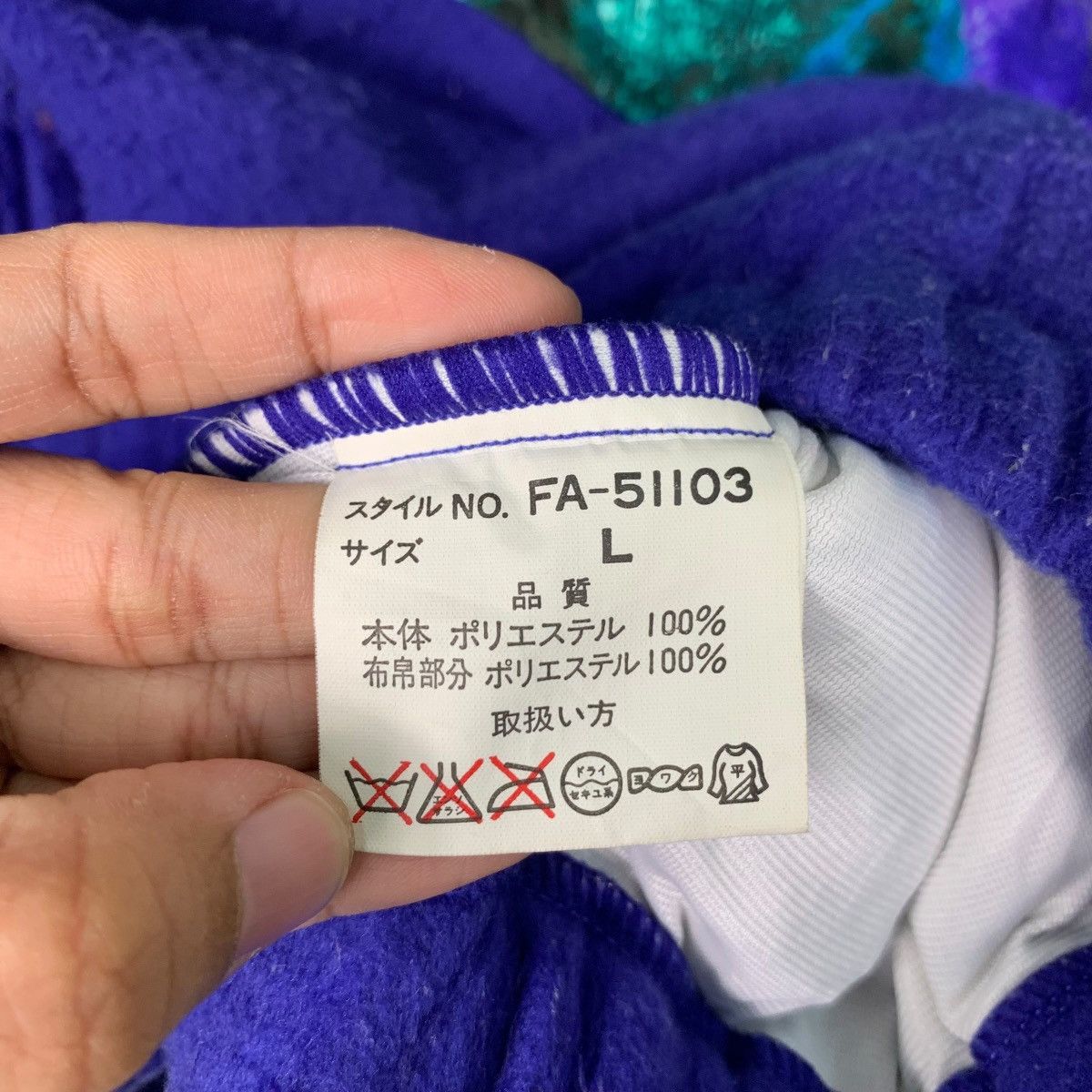 Japanese Brand FABLICE Half Zip Button Pullover Fleece Sweater #0866-C39 Size US L / EU 52-54 / 3 - 15 Thumbnail