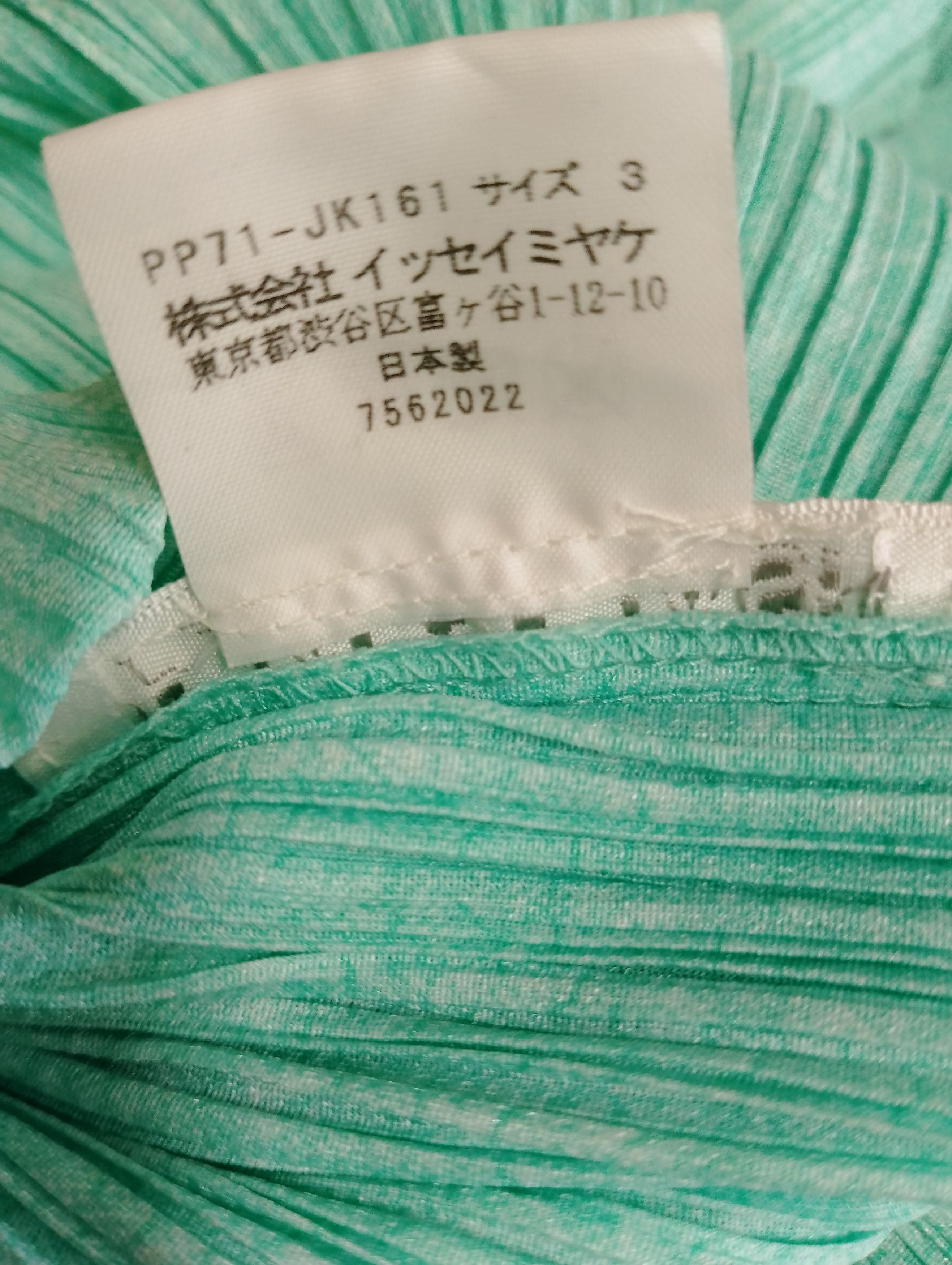 Pleats Please Issey Miyake Pleats Please By Issey Miyake Tank Top Japan Size XS / US 0-2 / IT 36-38 - 2 Thumbnail