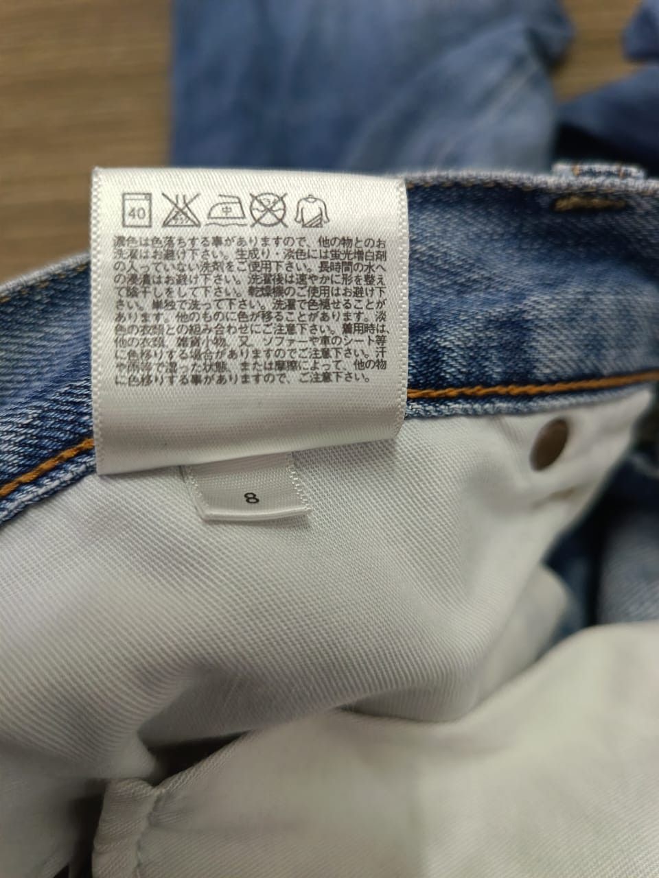 Uniqlo Distressed uniqlo selvedge Size US 31 - 5 Thumbnail