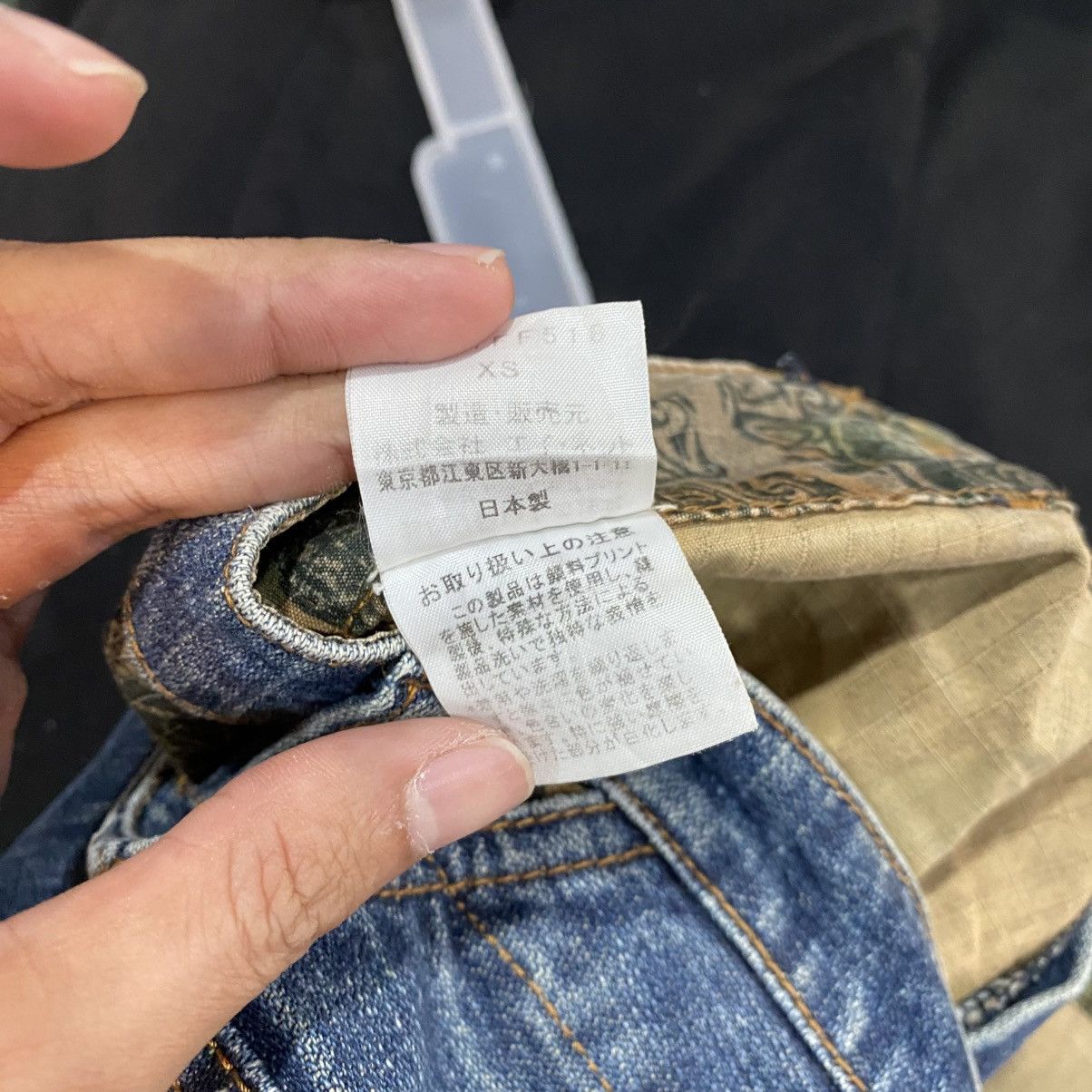 Final Home Final Home Side Button Patchwork Jeans — Rare Japanese Denim Size US 30 / EU 46 - 15 Thumbnail