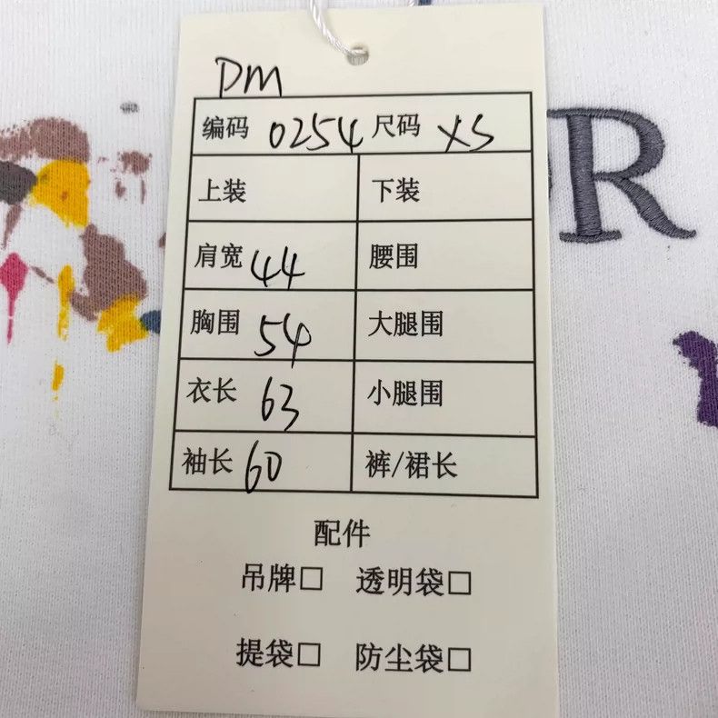 Dior Dior White logo embroidered painted ink cotton hooded draws Size US XS / EU 42 / 0 - 9 Thumbnail