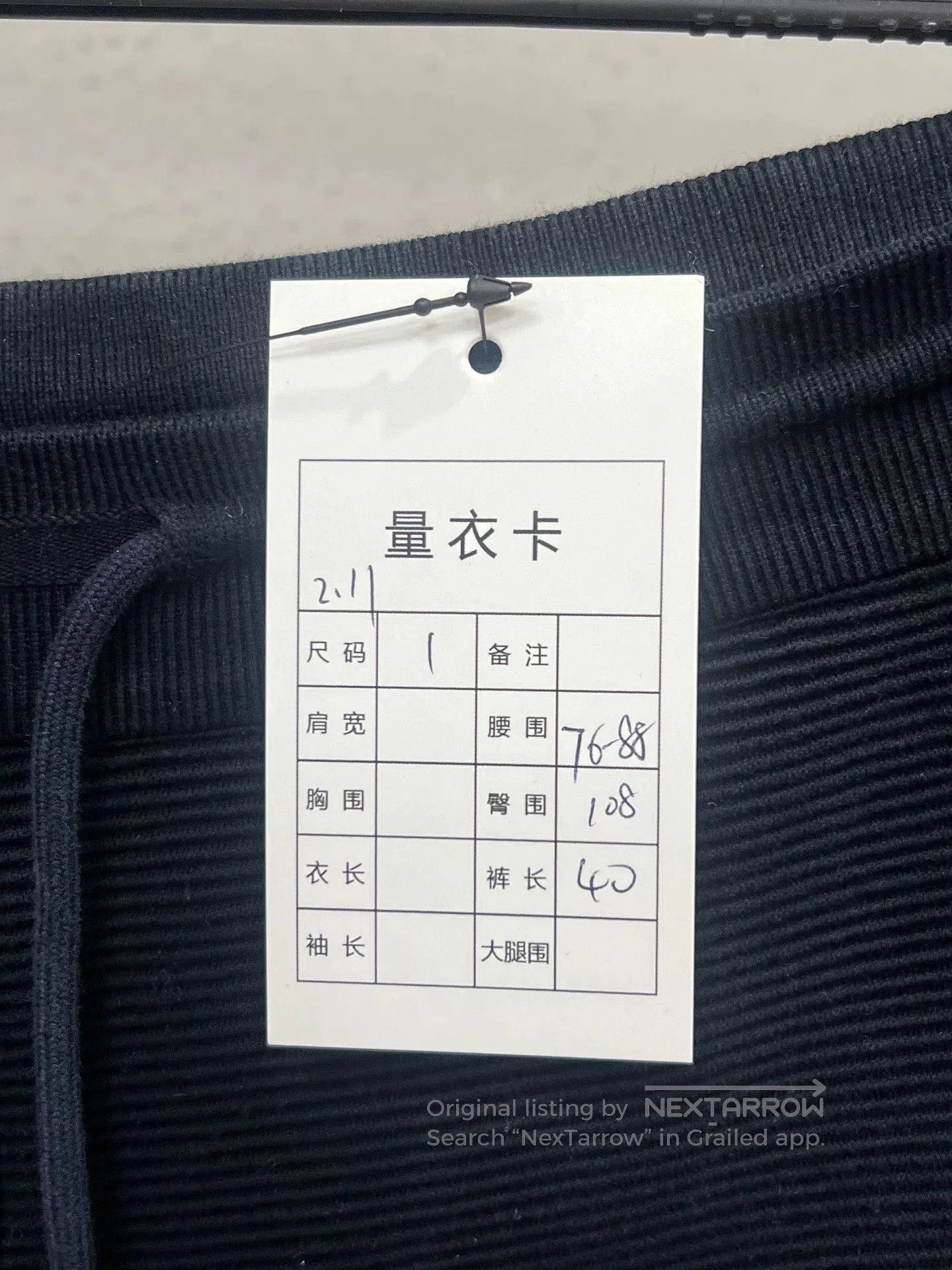 Thom Browne Thom Browne Shorts. Size US 32 / EU 48 - 5 Thumbnail
