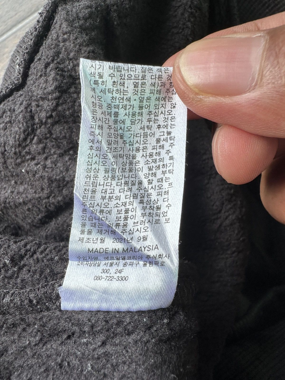 Undercover Gu X Undercover Alien Hoodie Size US M / EU 48-50 / 2 - 8 Thumbnail