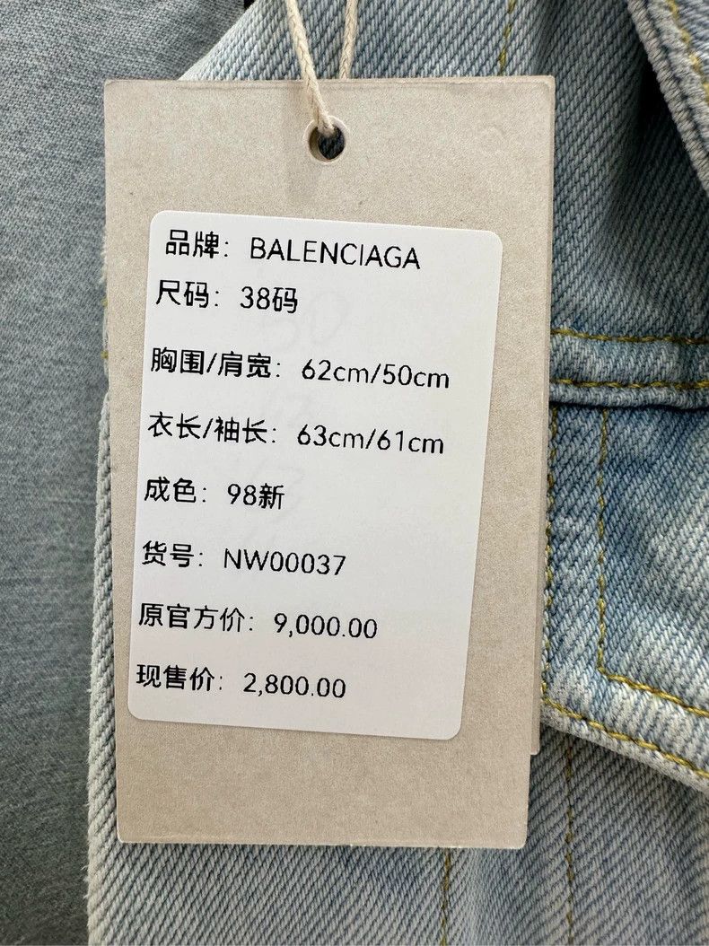Balenciaga Balenciaga size 38 Light blue bow-tie denim jacket 2501-Nex Size US M / EU 48-50 / 2 - 9 Thumbnail