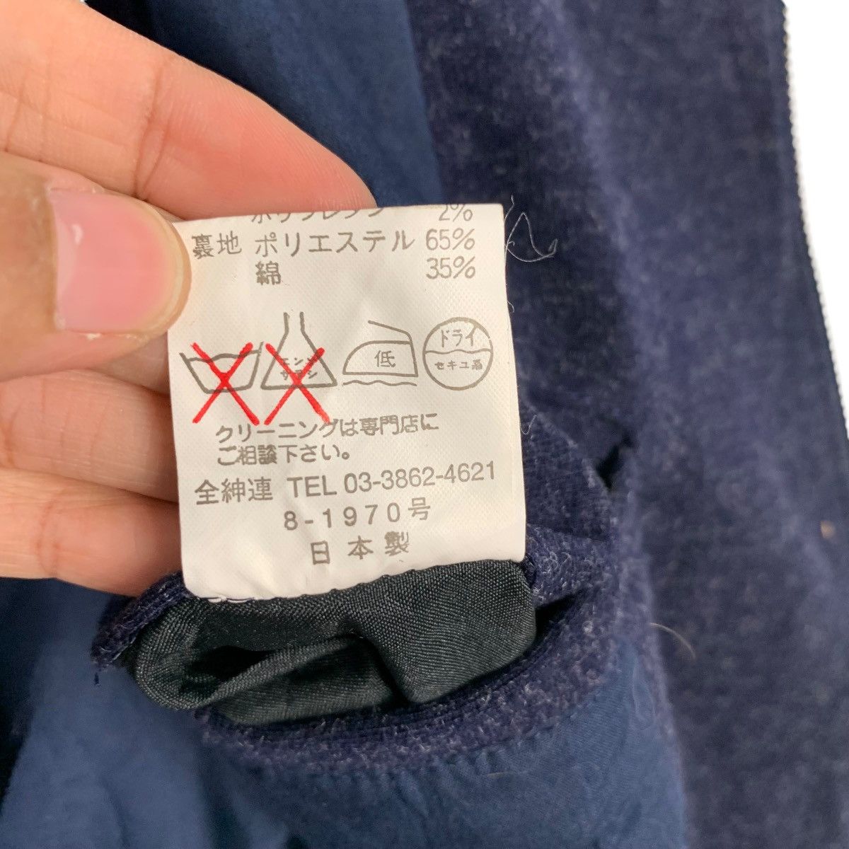 Japanese Brand BEQUEM Made in Japan Hoodie Jacket #2377-C106 Size US L / EU 52-54 / 3 - 16 Thumbnail