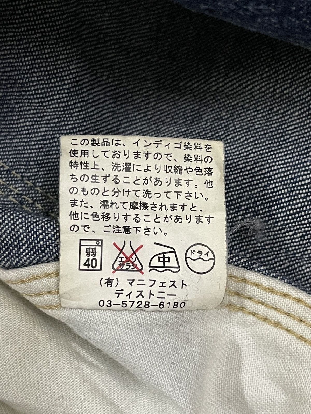 14th Addiction Vintage Japanese Brand Blue Wash Carpenter Baggy Jeans Size US 29 - 8 Thumbnail