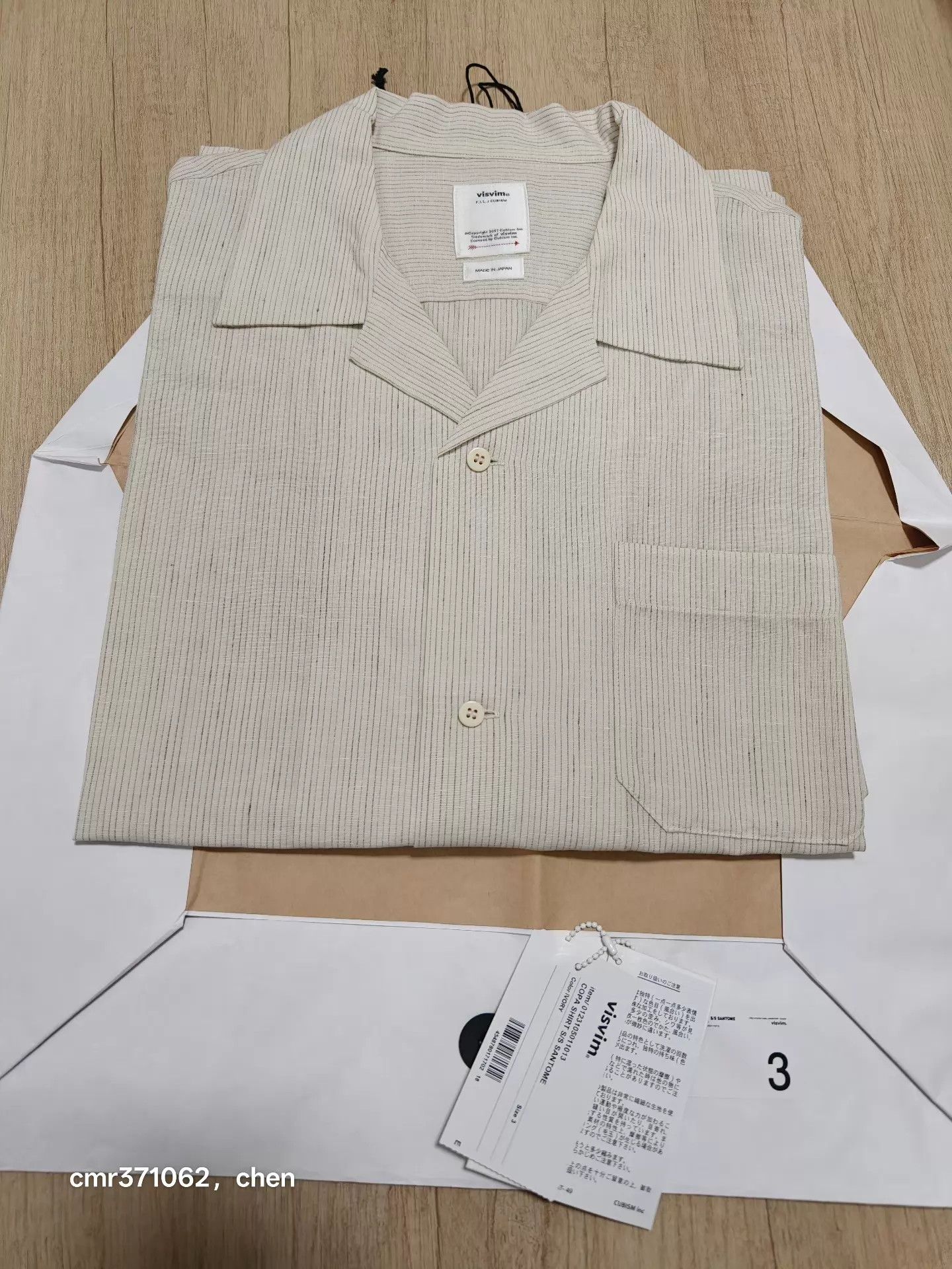 Visvim VISVIM 23SS COPA SHIRT S/S SANTOME IVORY 3 Oversized Size US L / EU 52-54 / 3 - 7 Thumbnail