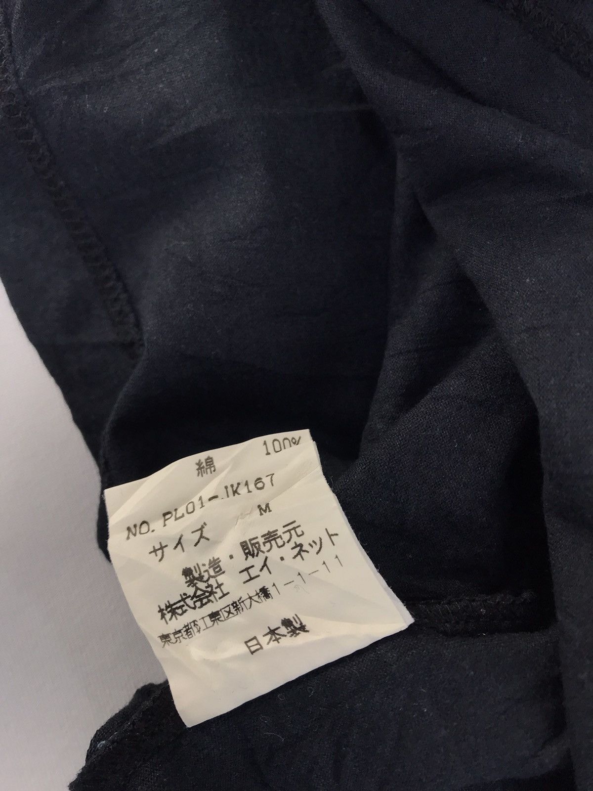 Issey Miyake Plantation Issey Miyake Acid Wash Design Sleeveless Tee Size US S / EU 44-46 / 1 - 6 Thumbnail