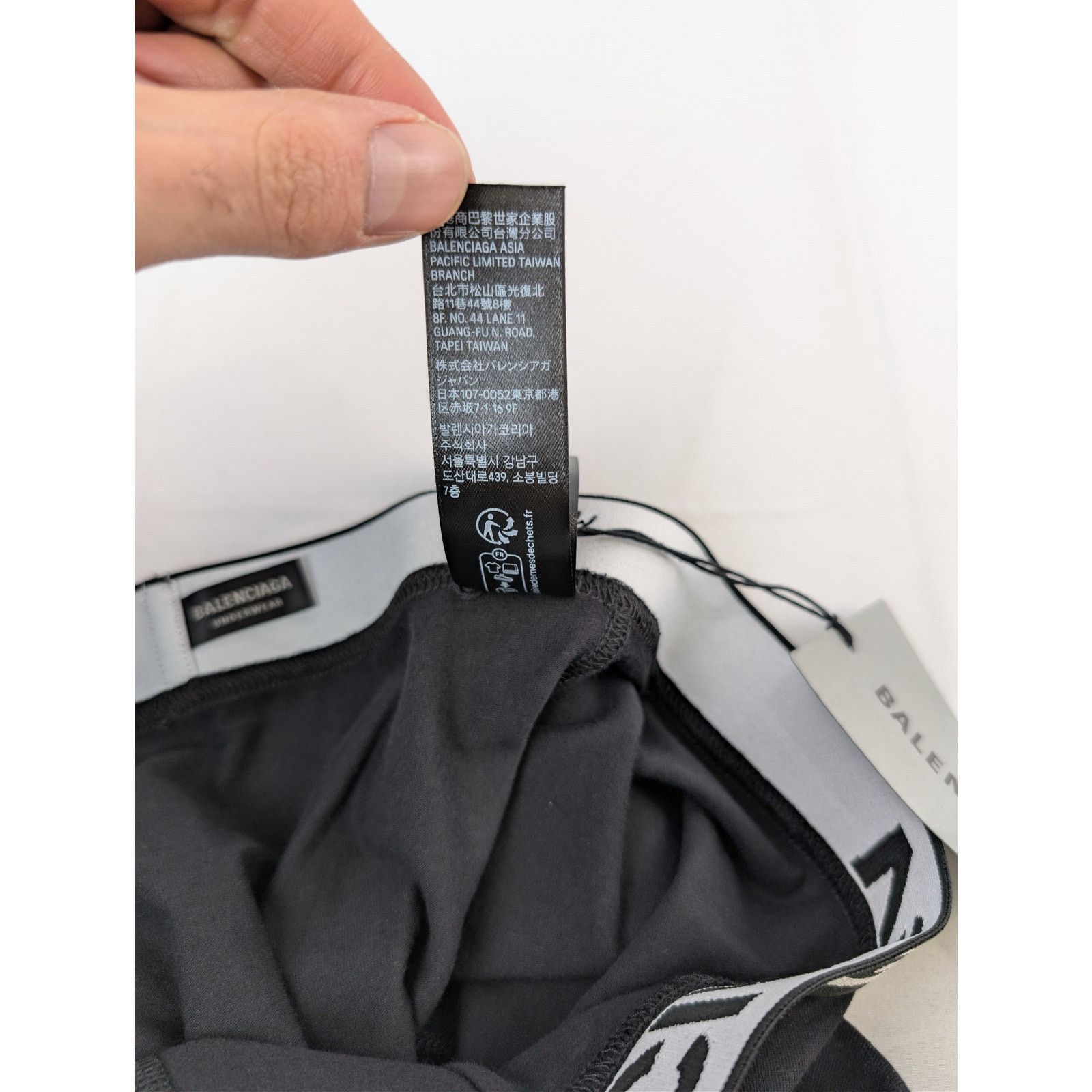 Balenciaga o1rshd1 Size: XL / Underwear Racer Boxer Brief Short Black Size US 36 / EU 52 - 16 Thumbnail