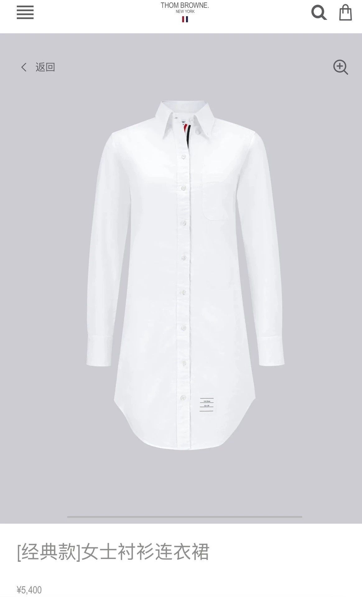 Thom Browne Thom Browne Women's Classic White Oxford Shirt Dress Size XS / US 0-2 / IT 36-38 - 6 Thumbnail