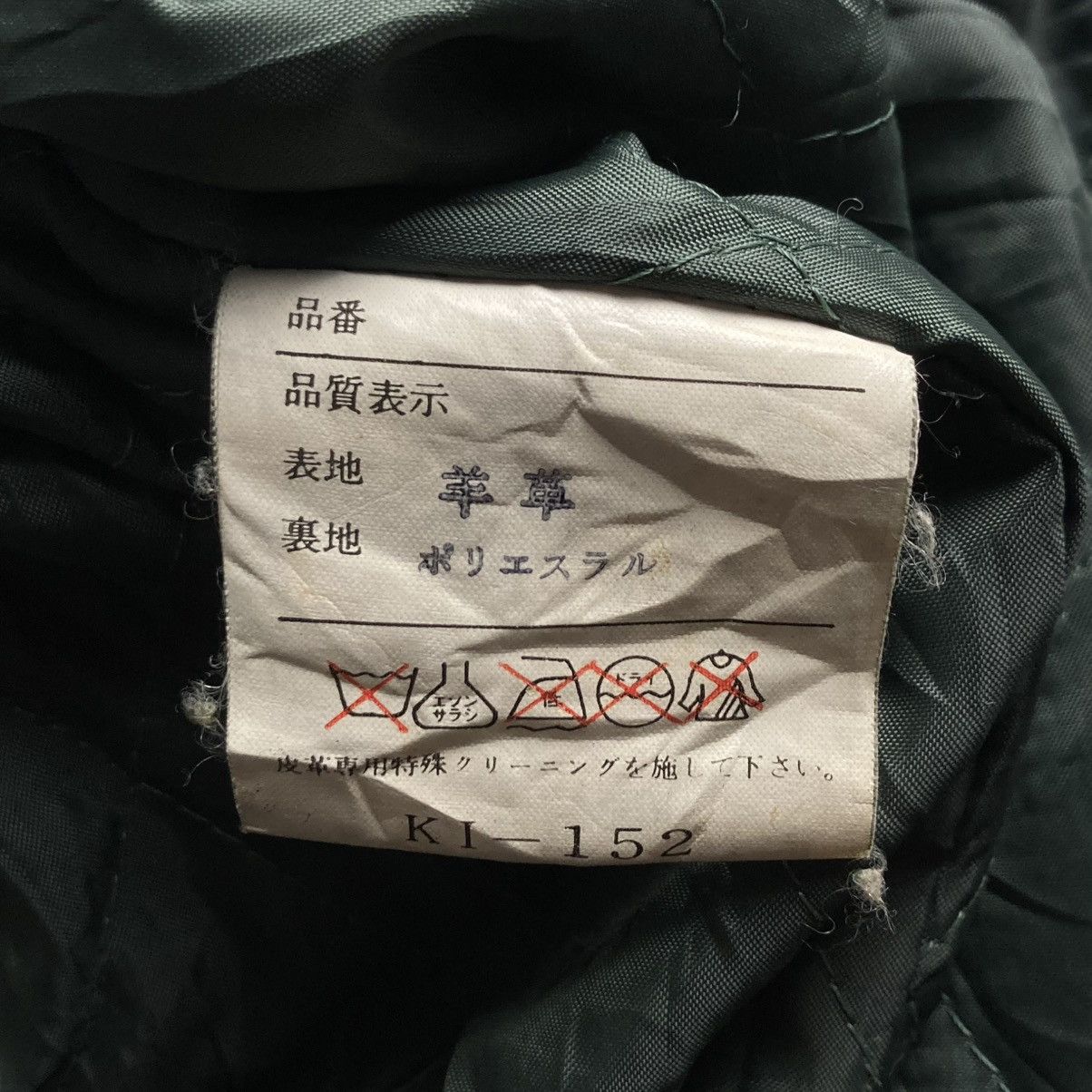 Genuine Leather 🇯🇵 LEATHER COMPANY LEYMUSIS BUTTON UP FULL ZIP HEAVY JACKET Size US M / EU 48-50 / 2 - 16 Thumbnail