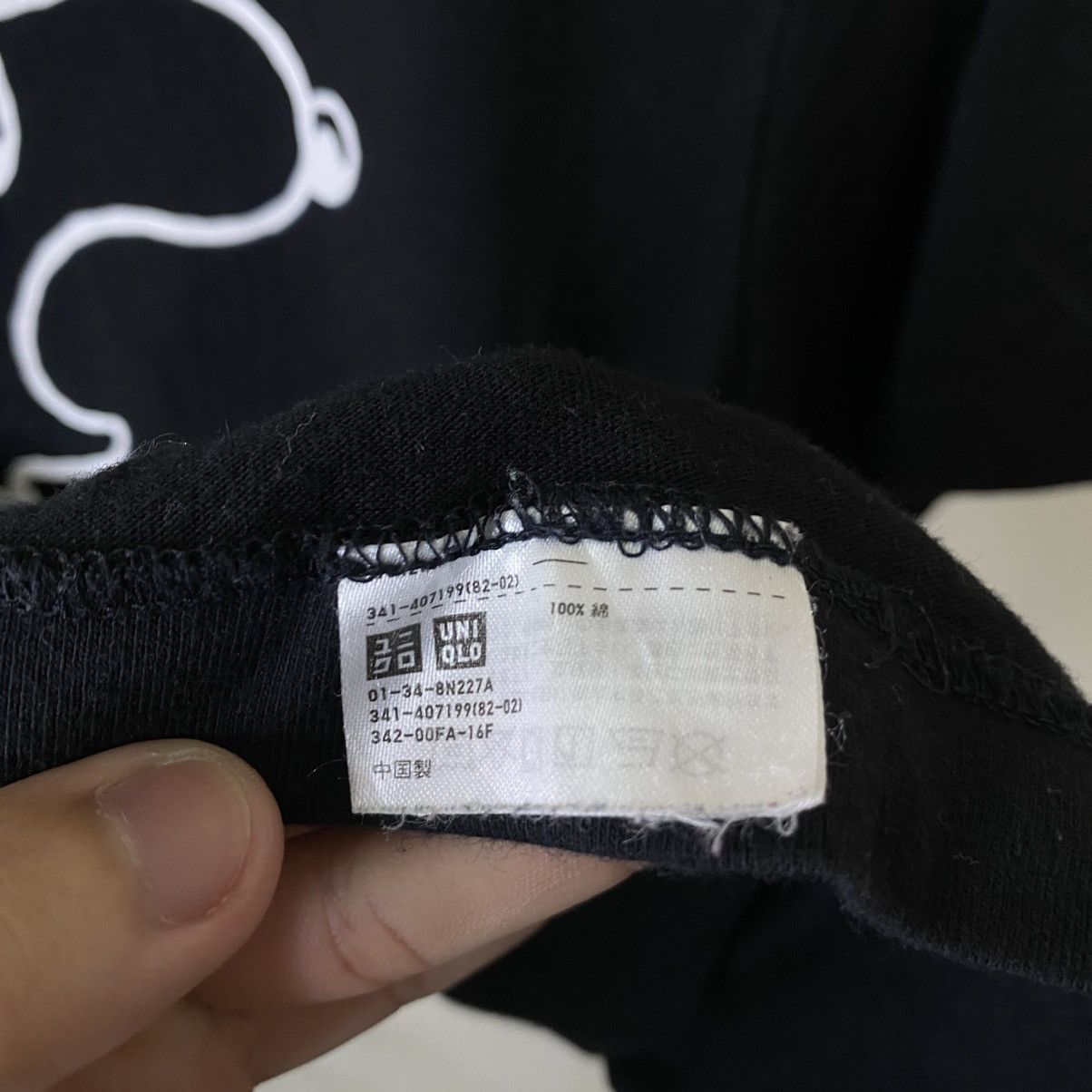 Kaws × Peanuts × Uniqlo Kaws x Snoopy For Uniqlo Collaboration T Shirt Size US S / EU 44-46 / 1 - 5 Thumbnail