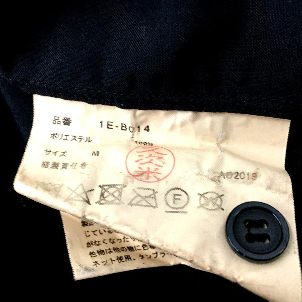 Comme des Garcons Black Shirt Belted Long Sleeve Button Up Plain Black Size US M / EU 48-50 / 2 - 6 Thumbnail
