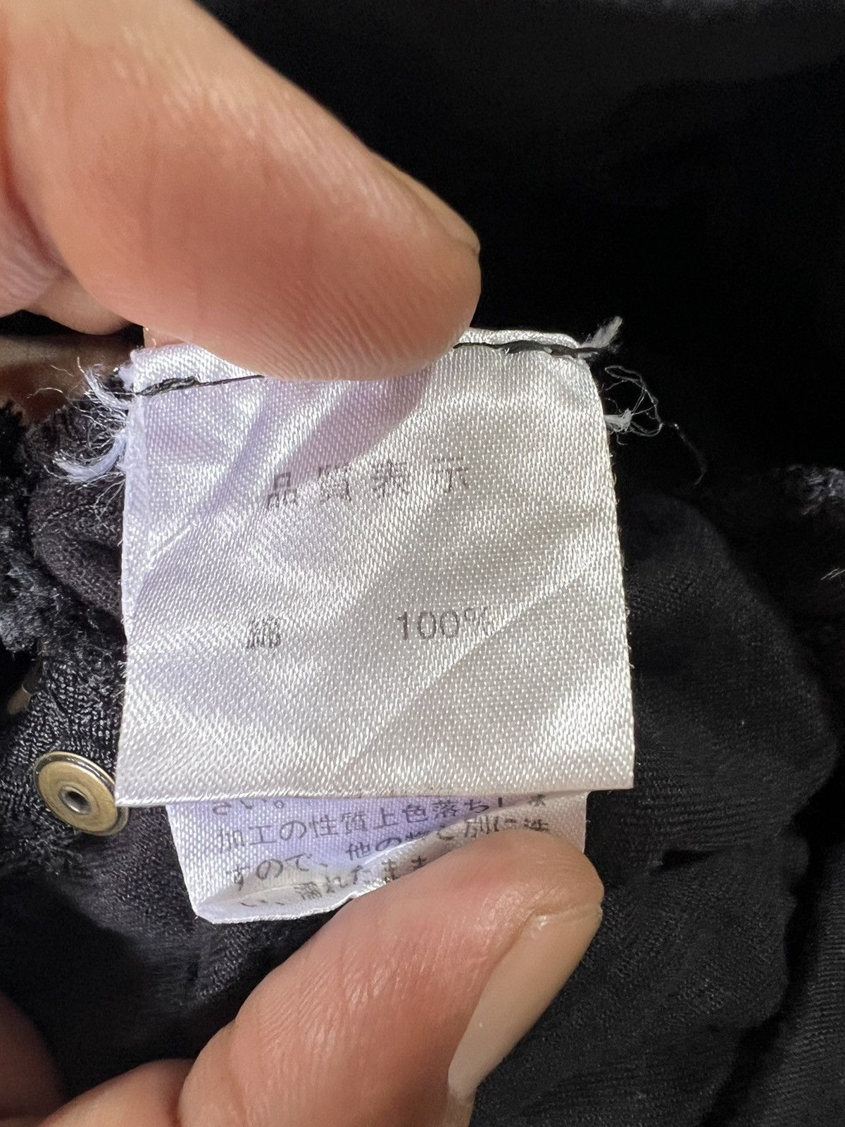 If Six Was Nine 🔥Rare Heaven and Earth Seditionaries Jacket Size S / US 4 / IT 40 - 16 Thumbnail