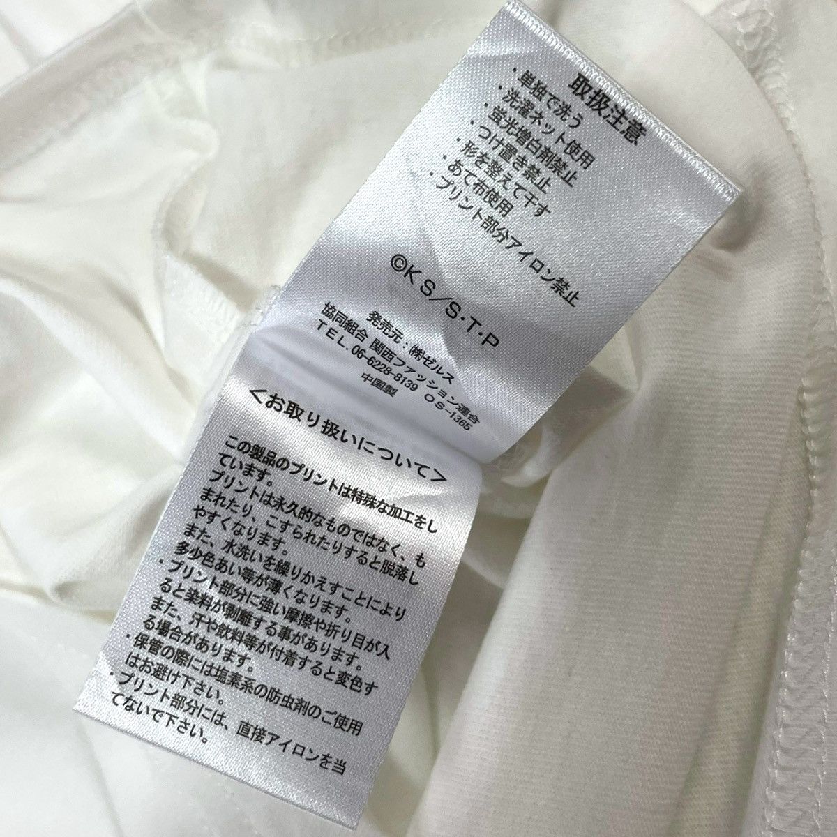 Anime Boruto White tee Size US L / EU 52-54 / 3 - 9 Thumbnail