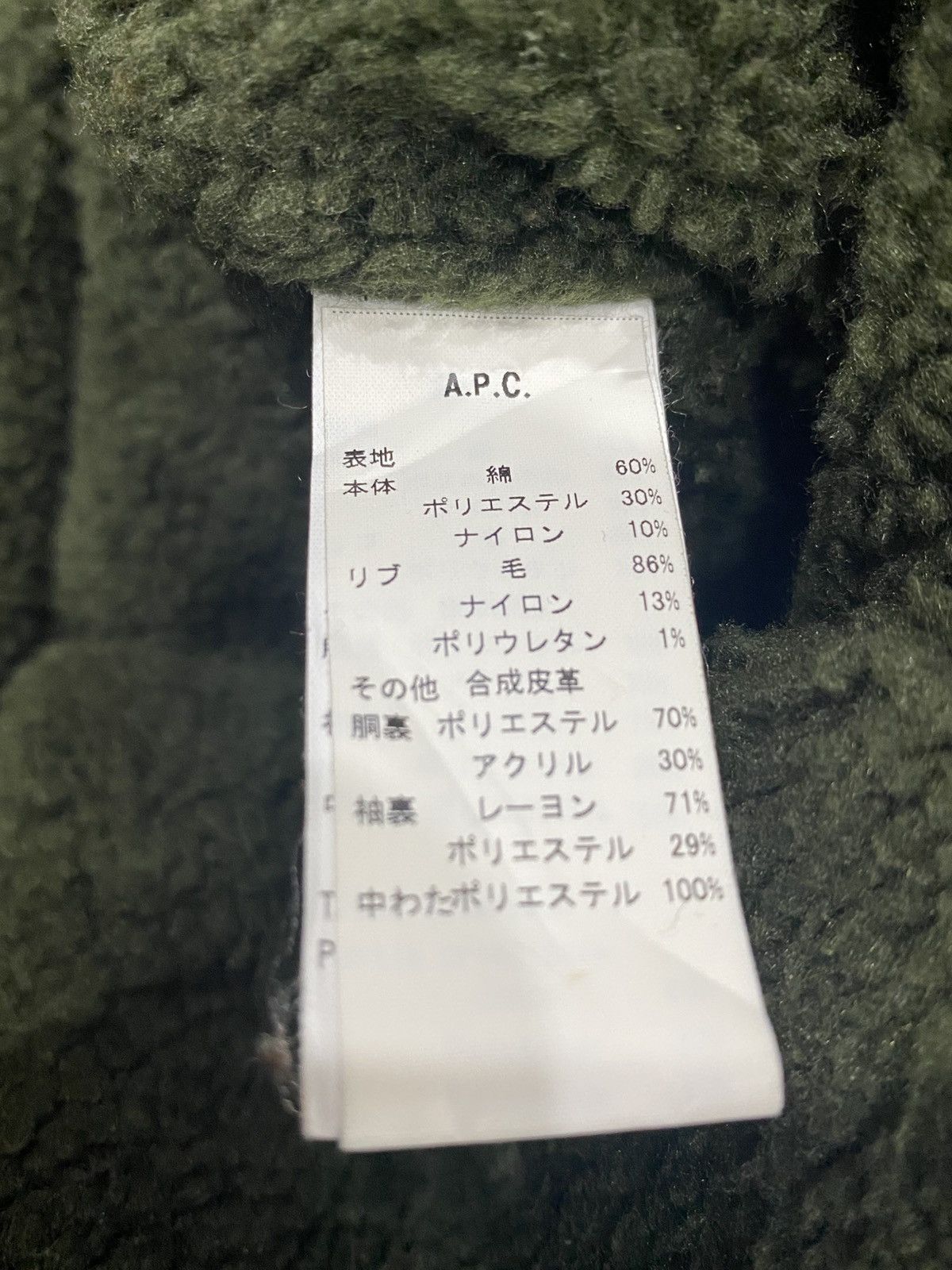 A.P.C. Rare🔥APC Parka Hoodie Jacket Zipper XS Size US XS / EU 42 / 0 - 16 Thumbnail