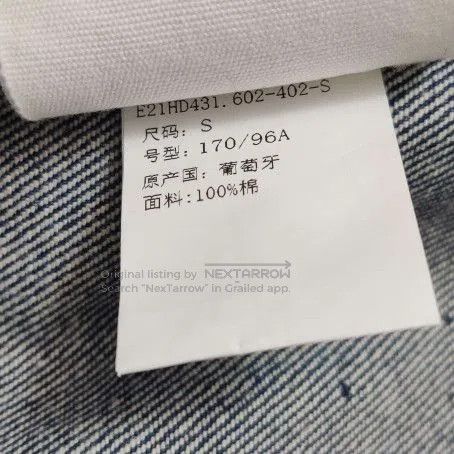 AMI AMI Alexandre Mattiussi Denim Button. Size US S / EU 44-46 / 1 - 8 Thumbnail