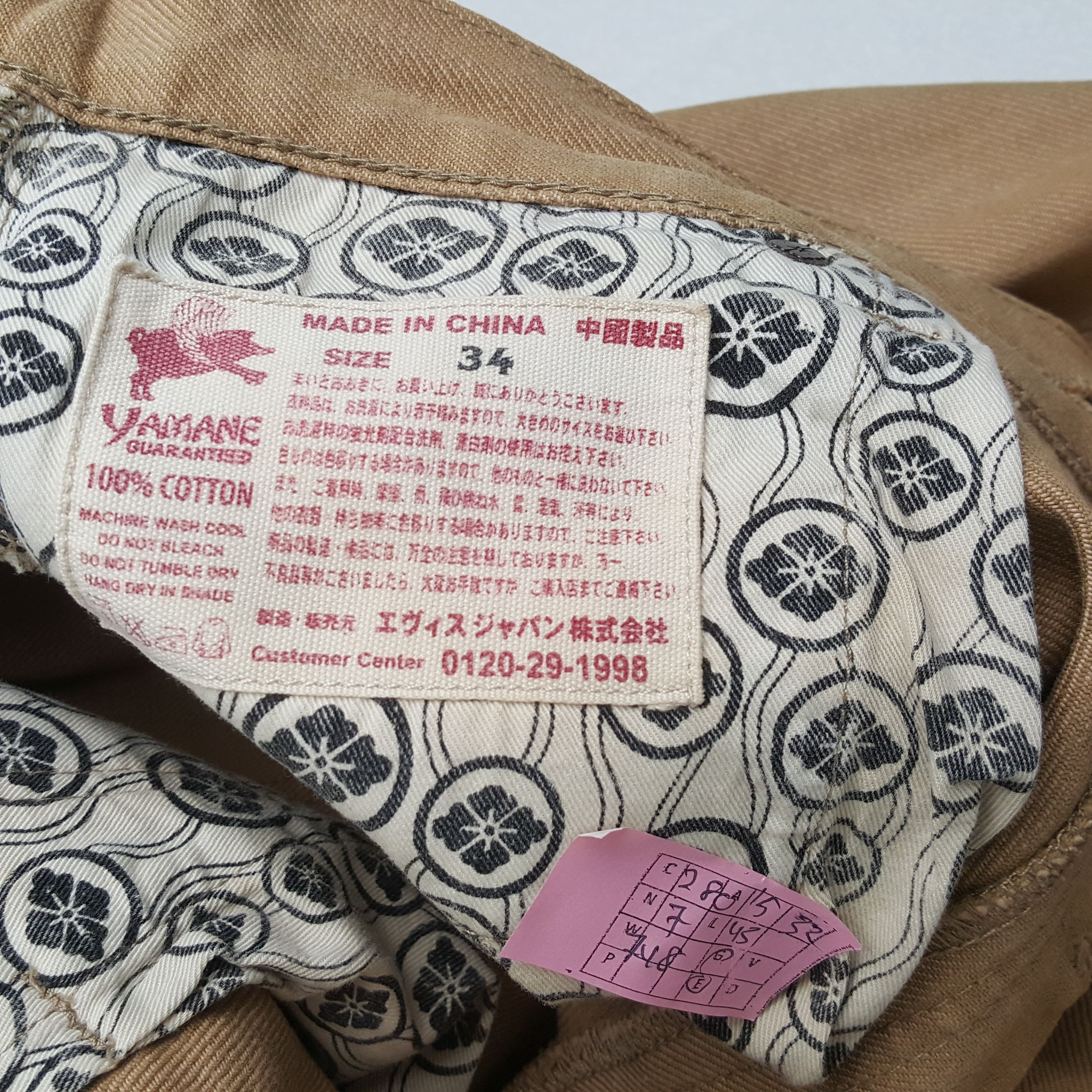 Evisu EVISU YAMANE Japanese Brand Custom Daicock Pants Size US 30 / EU 46 - 13 Thumbnail