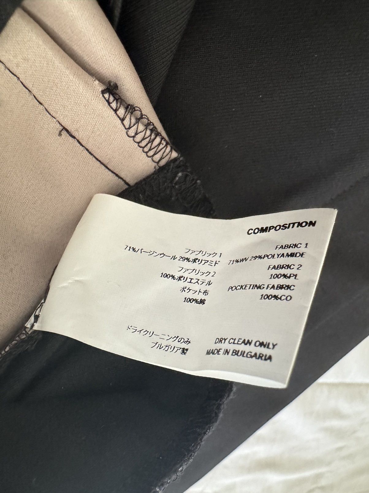 Kiko Kostadinov KK Trousers 06 (Irene), sz 50 Size US 34 / EU 50 - 12 Thumbnail