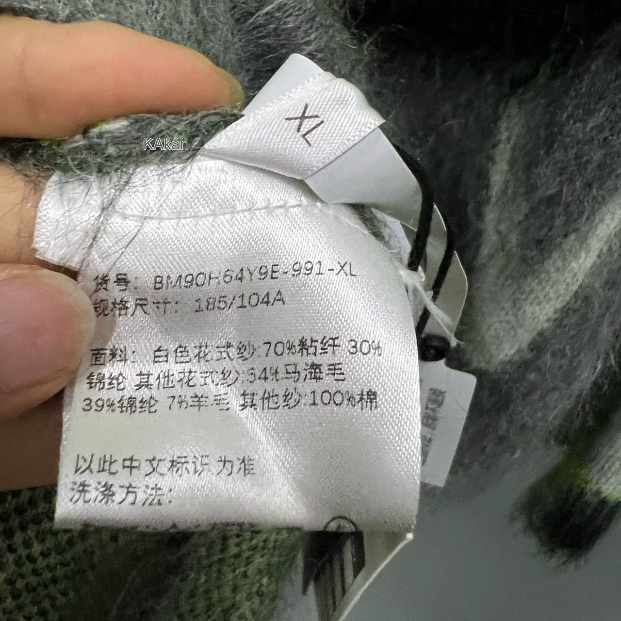 Givenchy Givenchy Graffiti Knit Sweater Size US XL / EU 56 / 4 - 4 Thumbnail