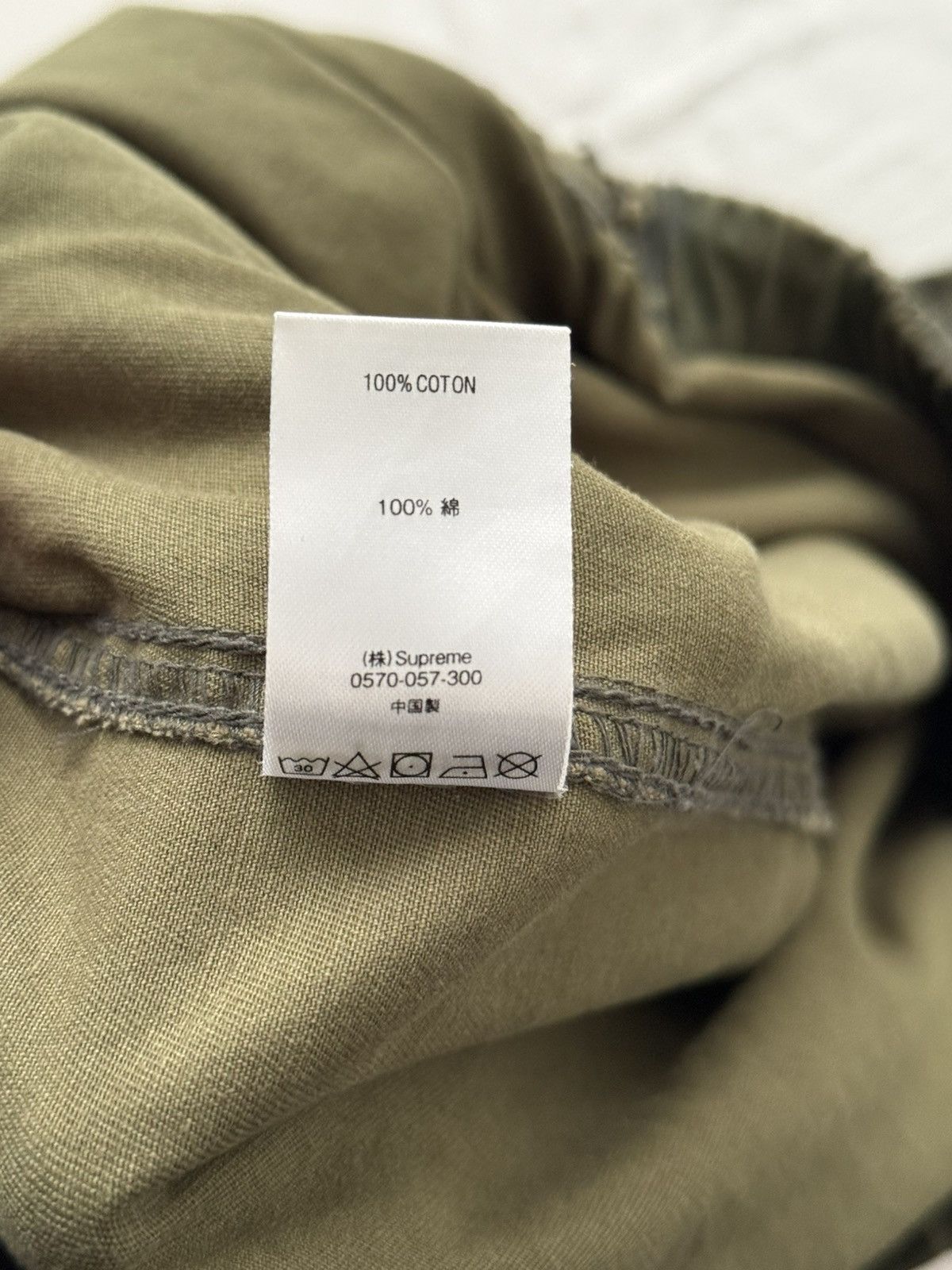 Supreme Supreme is love skate pants Size US 36 / EU 52 - 6 Thumbnail