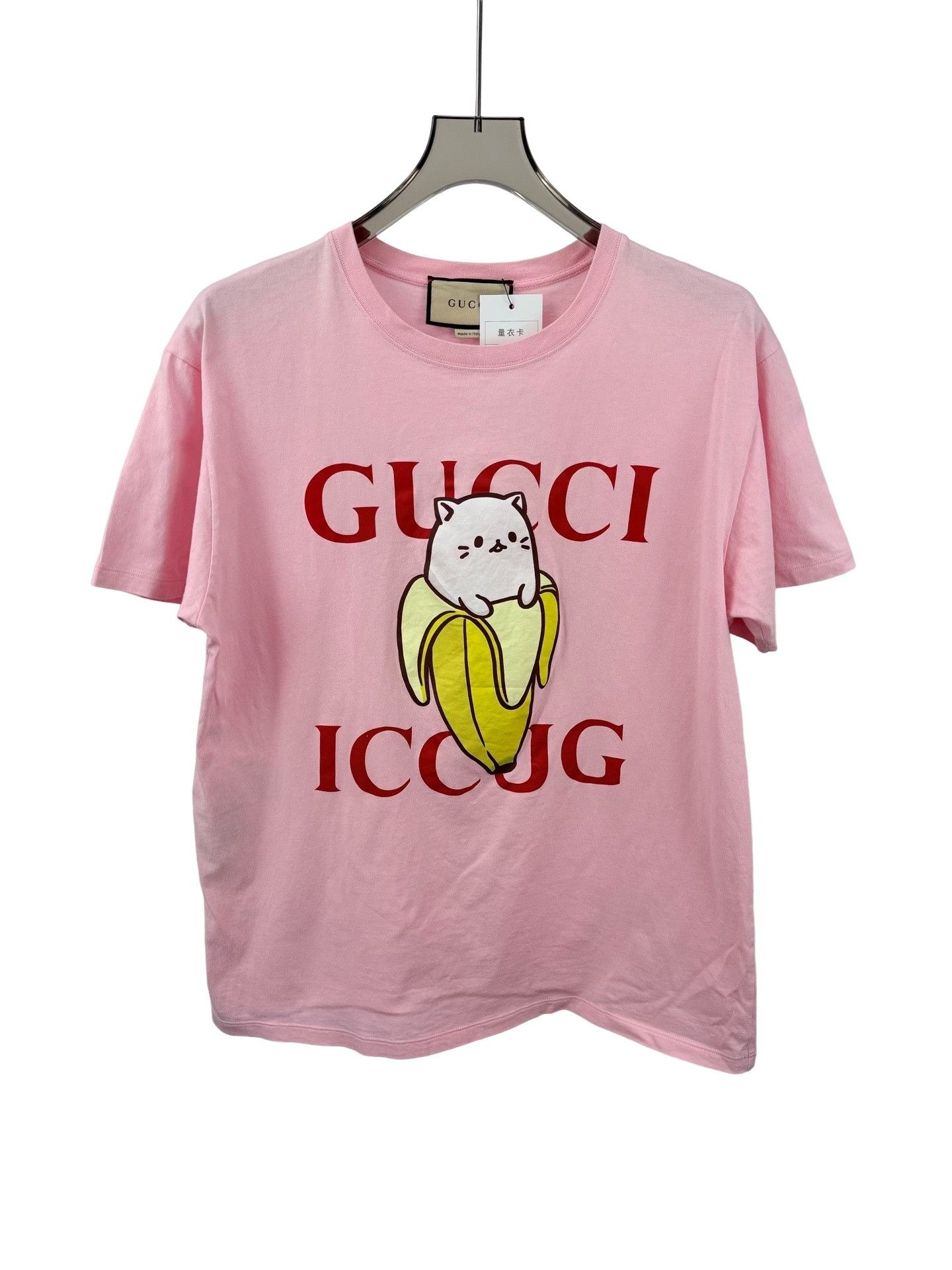 Gucci Gucci Banana Cat Print T-Shirt Size M Size US M / EU 48-50 / 2 - 1 Thumbnail
