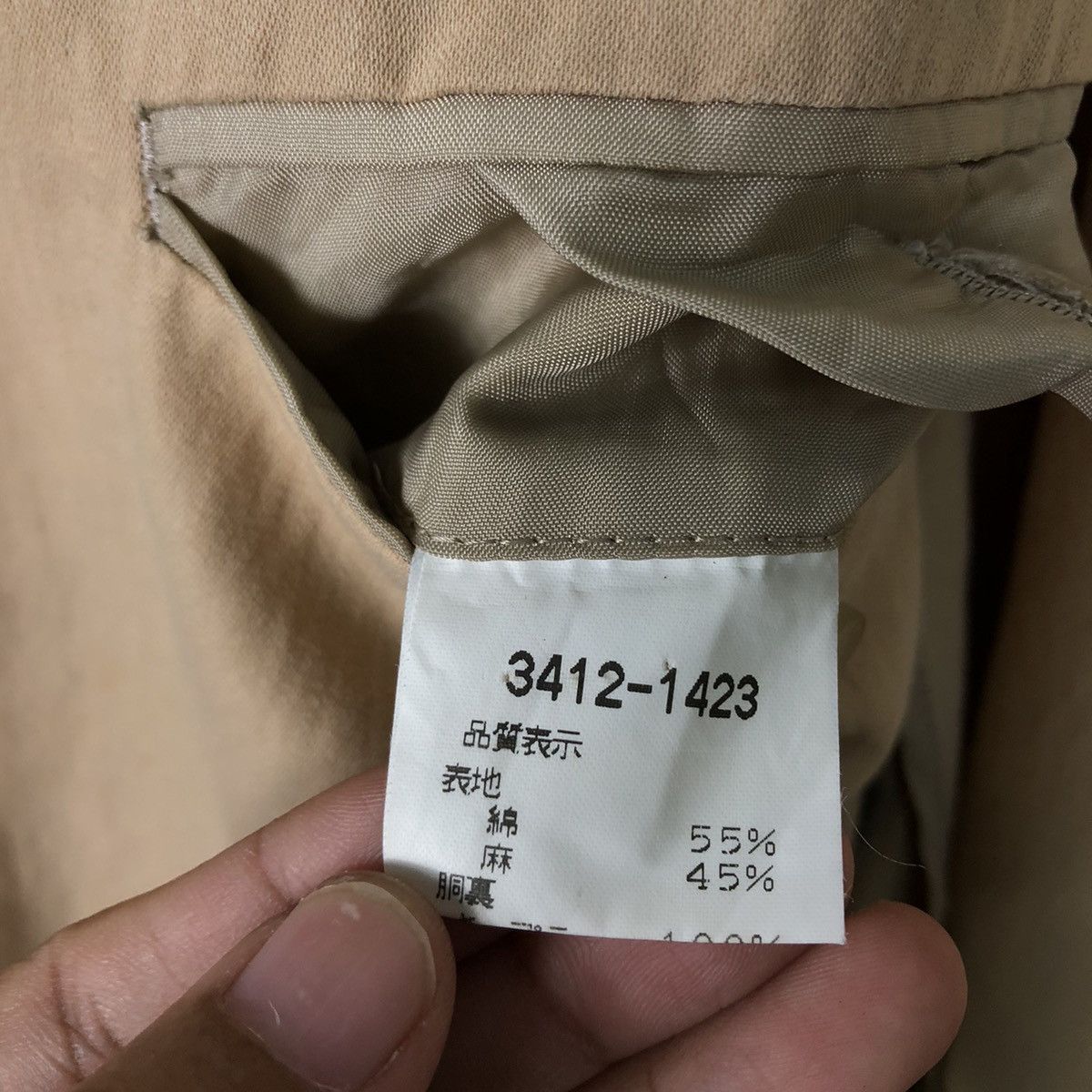 Japanese Brand Kenzo Paris Oversized Beige Cotton Blazer — Archival Look Size US M / EU 48-50 / 2 - 19 Thumbnail