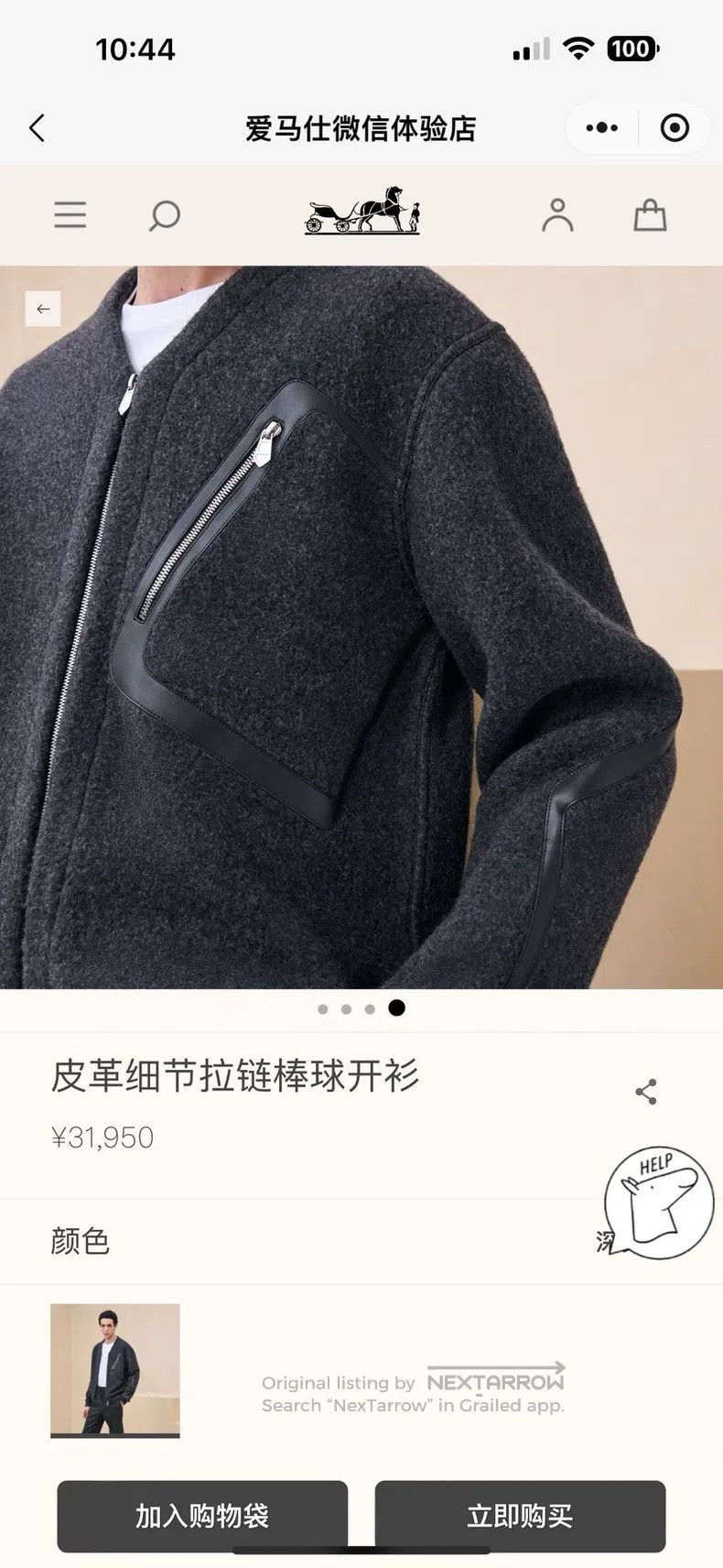 Hermes Hermes Thick Cashmere Hooded Jacket Size US L / EU 52-54 / 3 - 5 Thumbnail