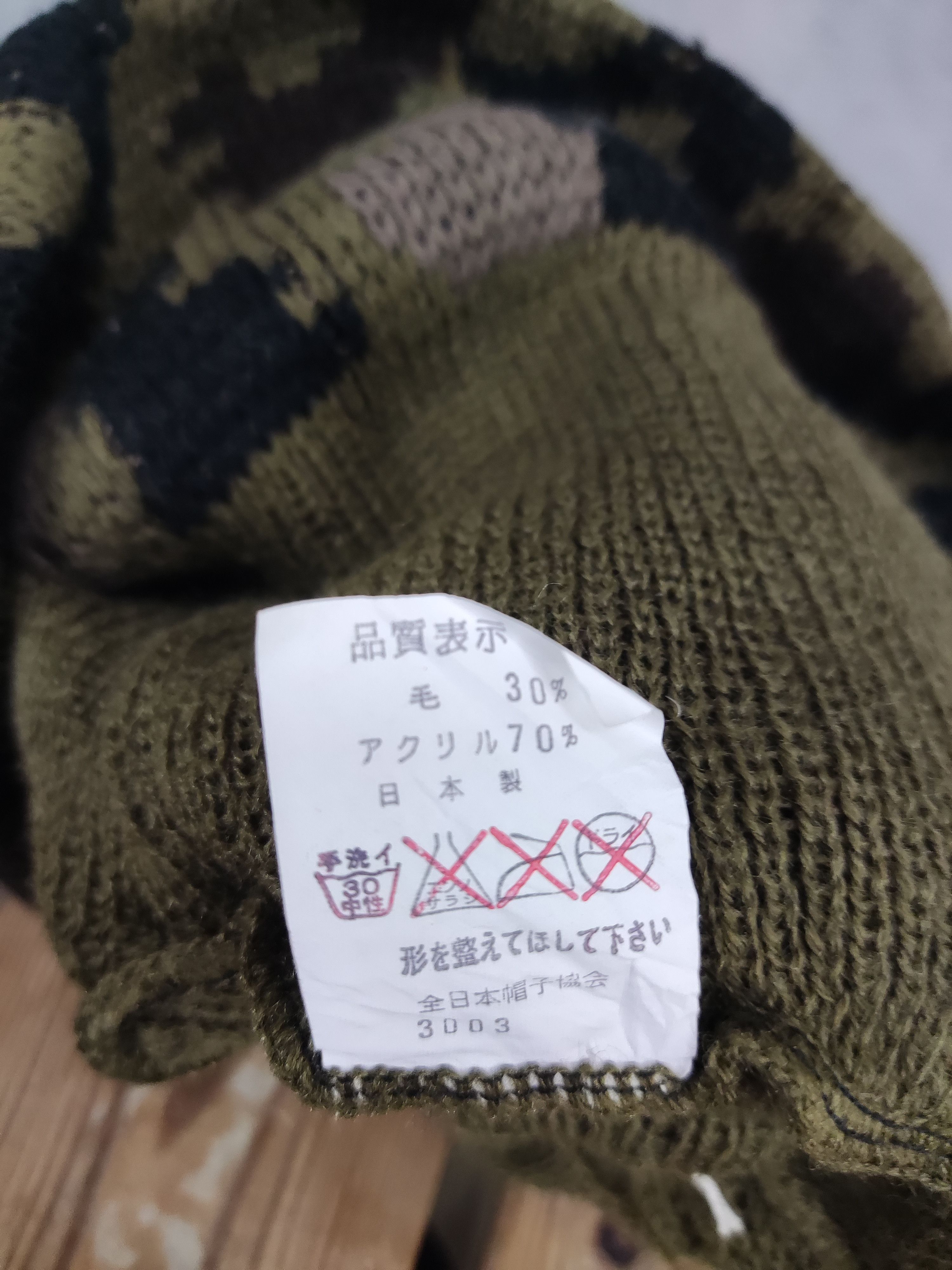 Japanese Brand Japanese Camouflage Beanie Hat Size ONE SIZE - 8 Thumbnail
