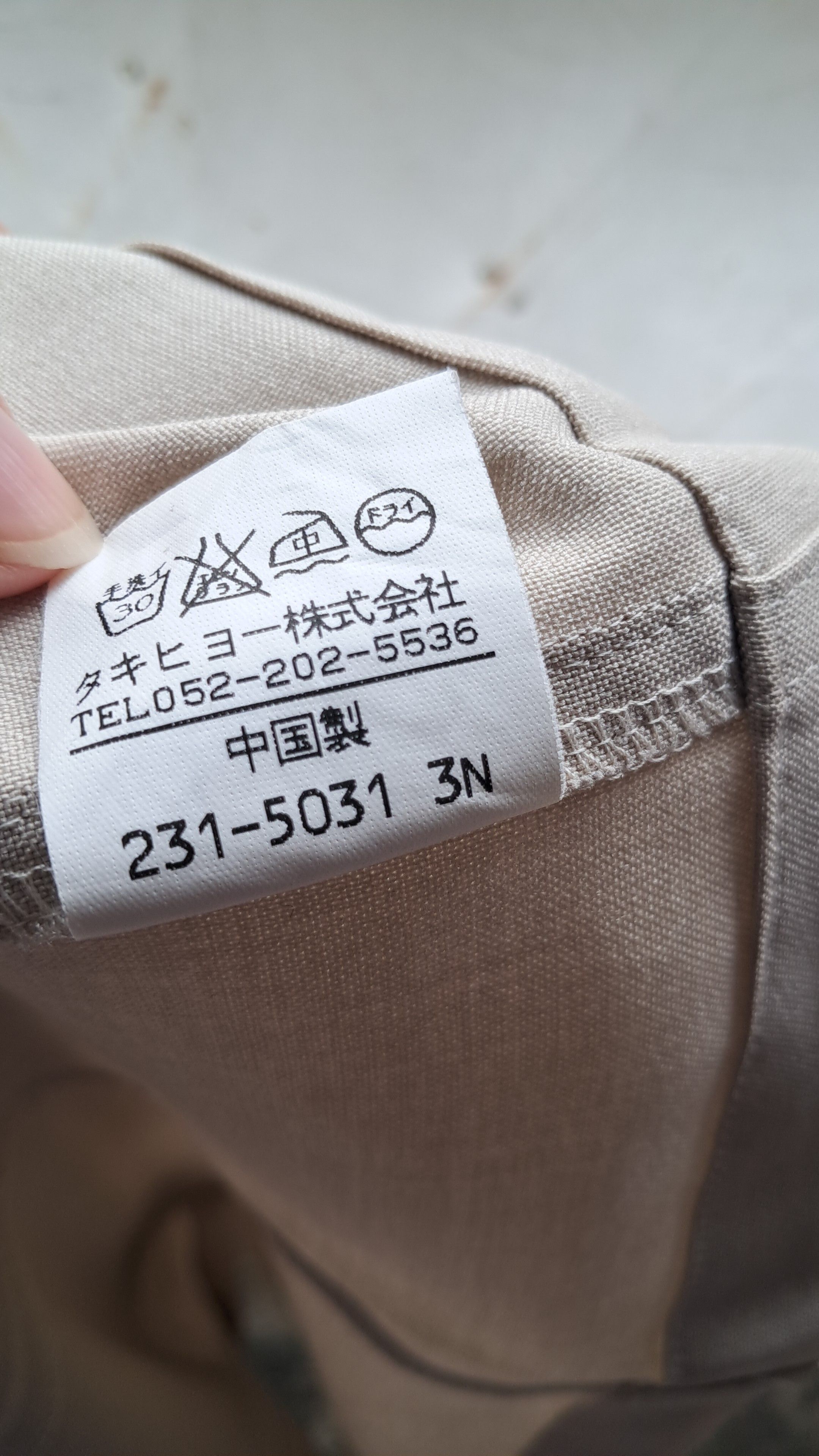 Other On SALE. Goose Berry Vests. Size US S / EU 44-46 / 1 - 5 Thumbnail