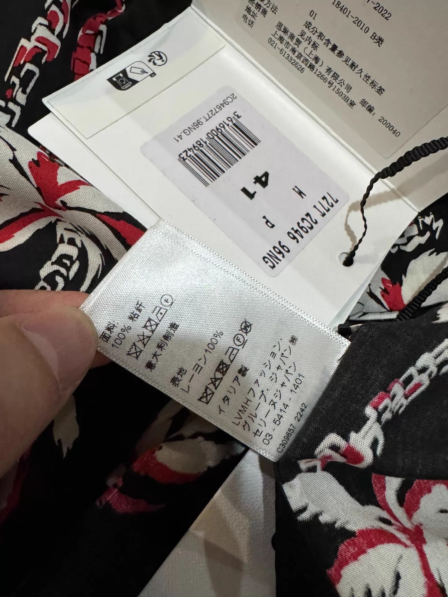 Celine CELINE Short-Sleeve Shirt Coconut Tree Size 41 NWT Size US L / EU 52-54 / 3 - 6 Thumbnail