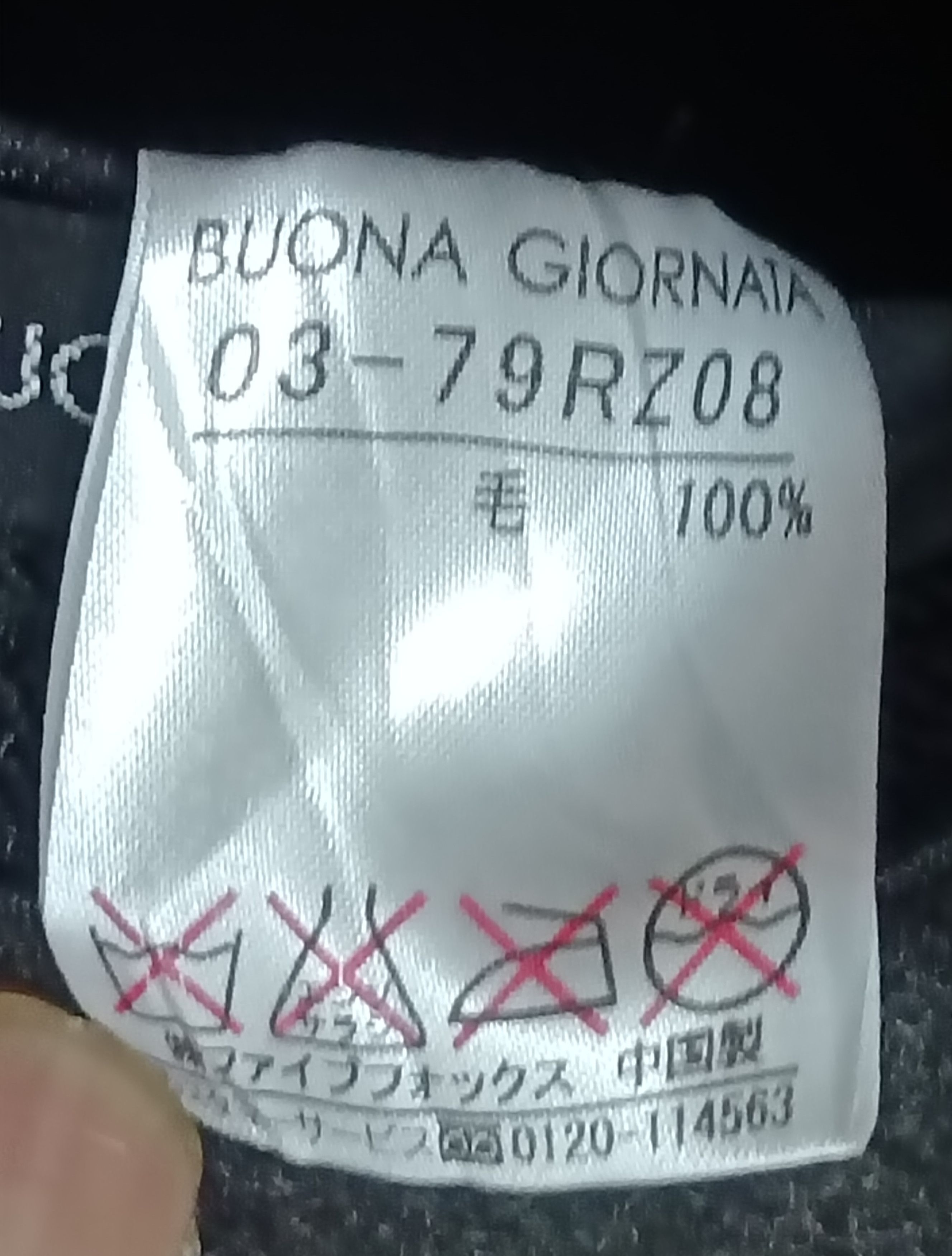 Japanese Brand BUONA GIORNATA WOOL HAT Size ONE SIZE - 6 Thumbnail