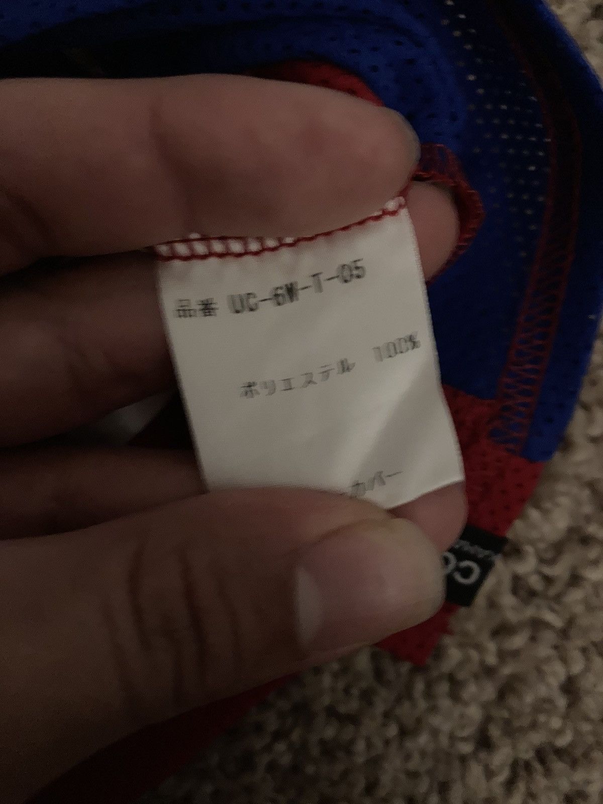 Jun Takahashi AW96 Undercover Go Crackers! Mesh BMX Jersey 1996 90s Hockey Size US S / EU 44-46 / 1 - 9 Thumbnail