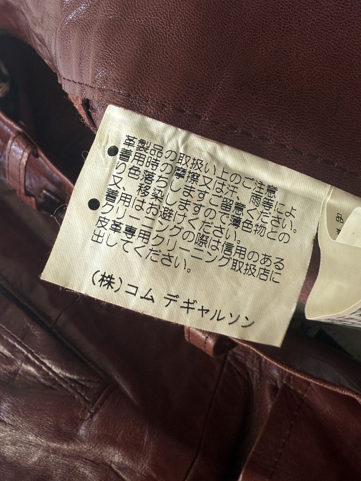 Comme des Garcons 1998 Comme des Garcons Homme Leather Pants Size US 30 / EU 46 - 7 Thumbnail