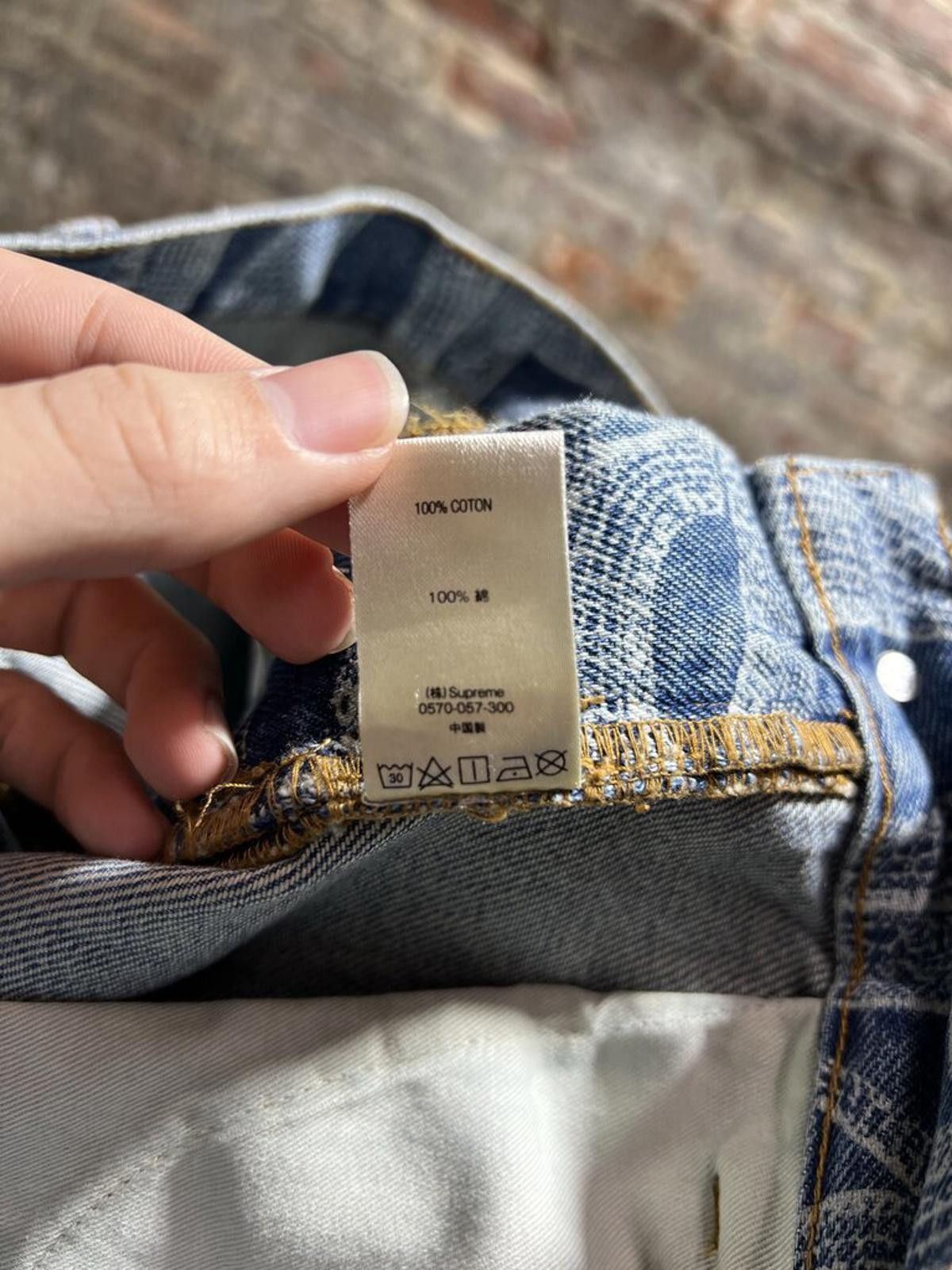 Supreme Supreme x Hysteric Glamour Snake Denim Sz. 30 Size ONE SIZE - 5 Thumbnail