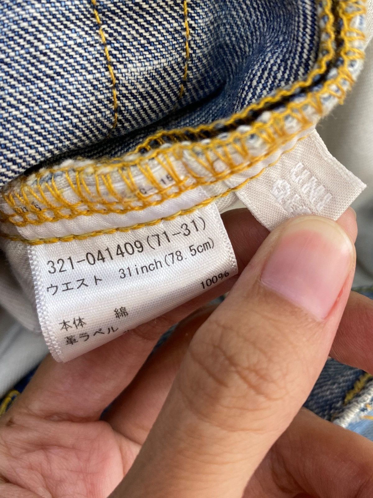 Uniqlo Uniqlo Brand Blue Faded Wash Style Baggy Jeans Size US 30 / EU 46 - 10 Thumbnail
