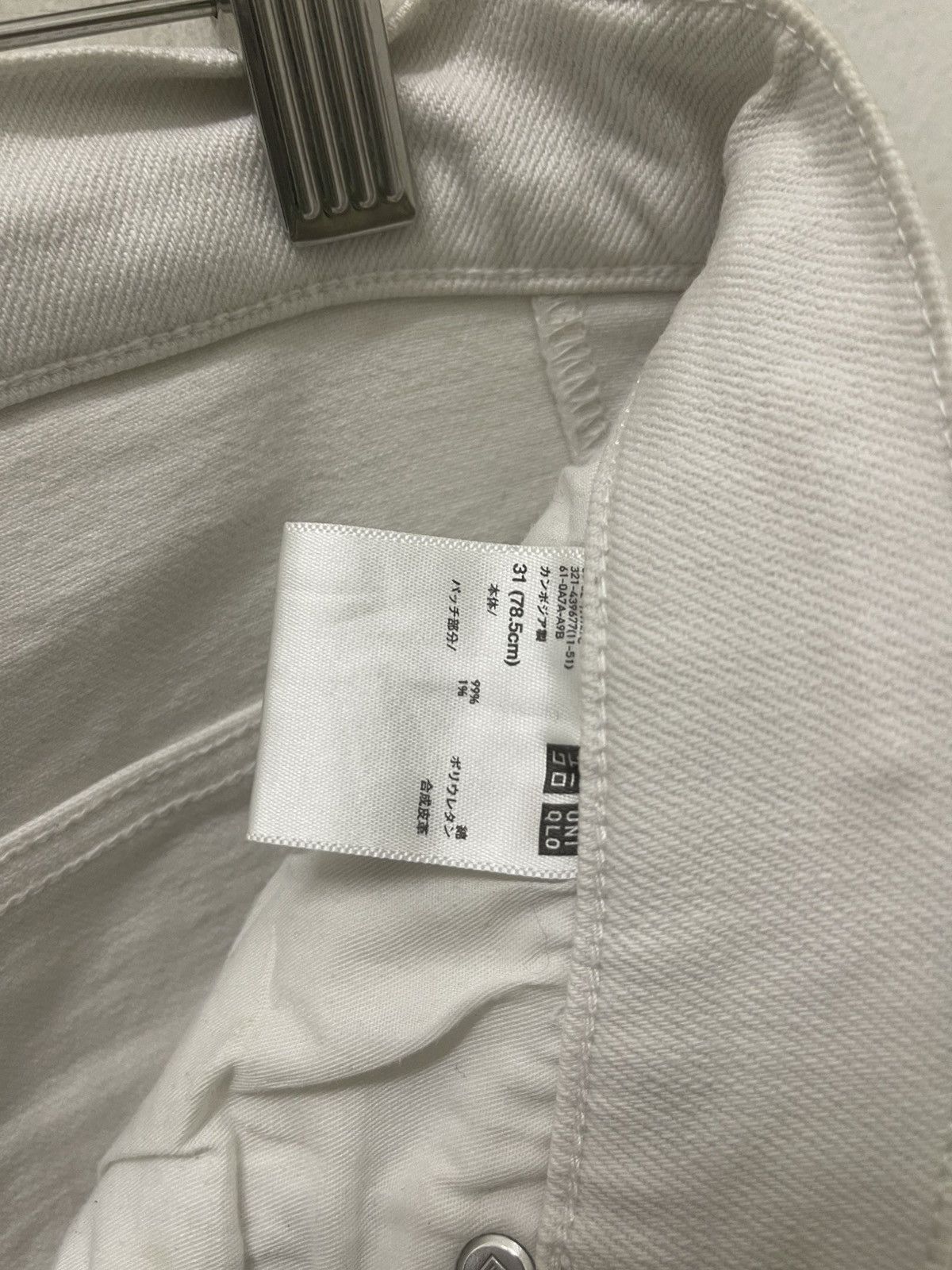 Jil Sander × Uniqlo Rare +J Jil Sander x Uniqlo Selvedge White Denim Size US 31 - 14 Thumbnail