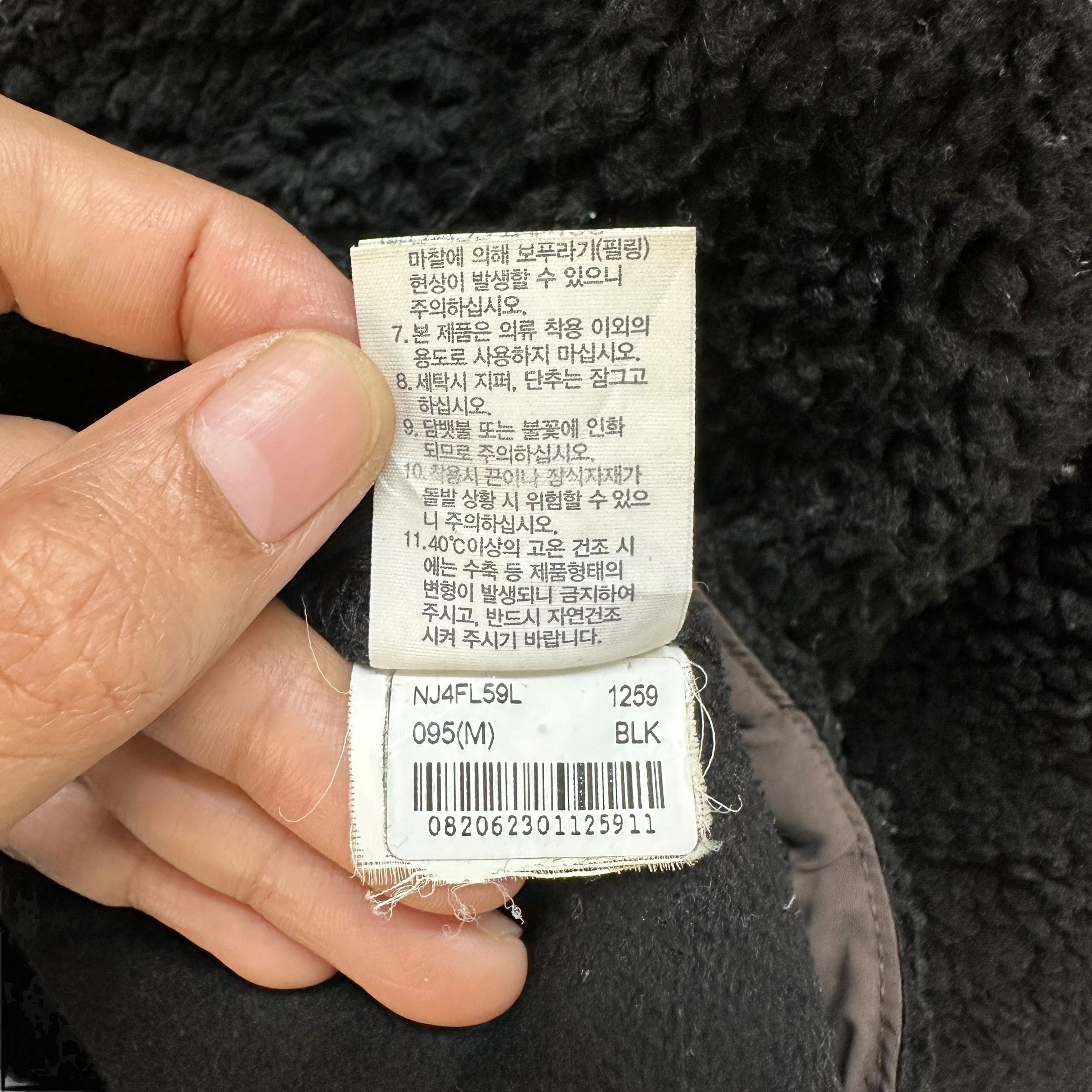The North Face THE NORTH FACE Nanamica Deep Pile Fleece Jacket #A46-1074 Size US M / EU 48-50 / 2 - 12 Thumbnail