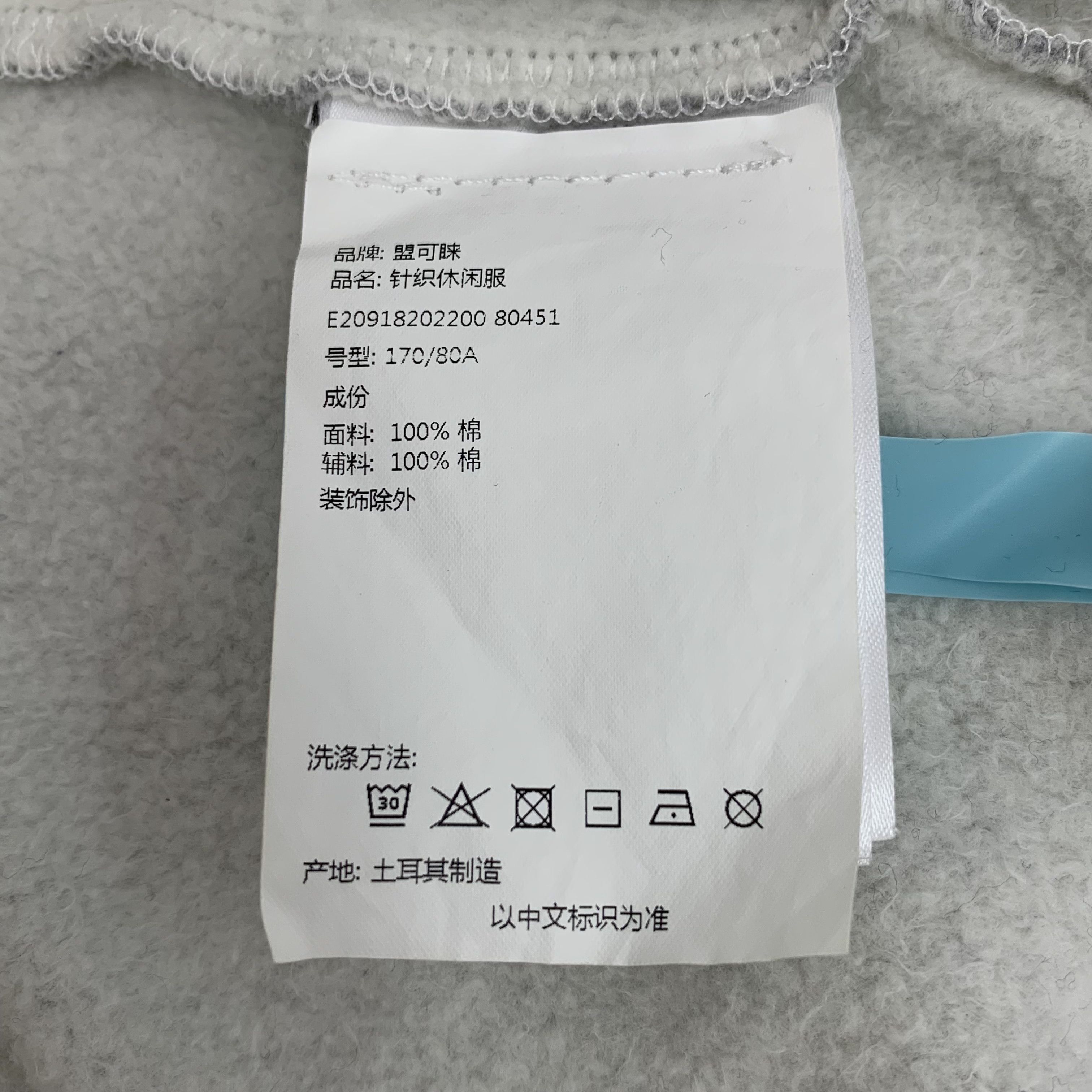 Moncler Moncler Green Logo Cotton Crewneck Sweatshirt (Size M) Size US M / EU 48-50 / 2 - 4 Thumbnail