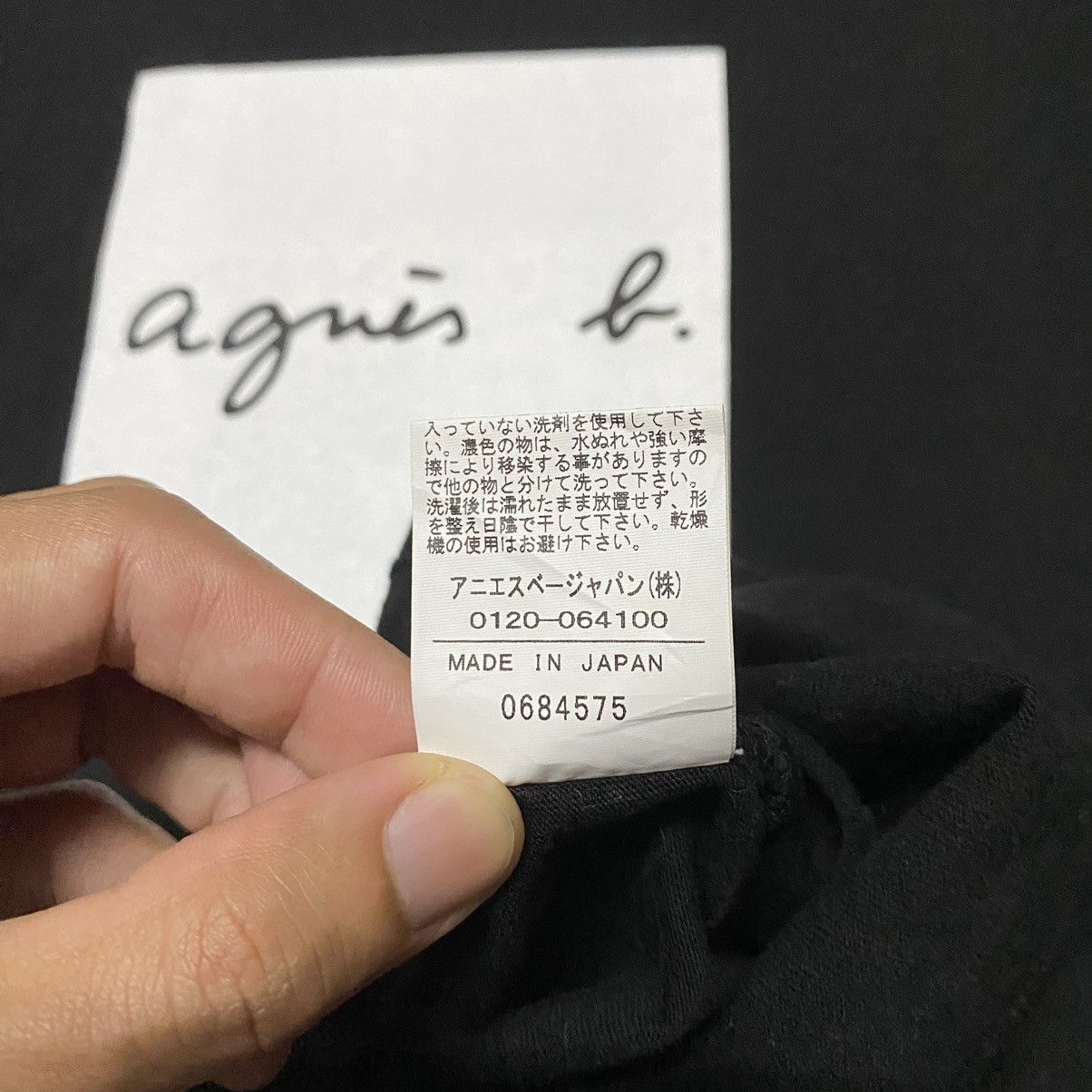 ADAM ET ROPE × Japanese Brand × agnes b. Agnes B. x Adam et Rope Box Logo T Shirt Size US M / EU 48-50 / 2 - 8 Thumbnail