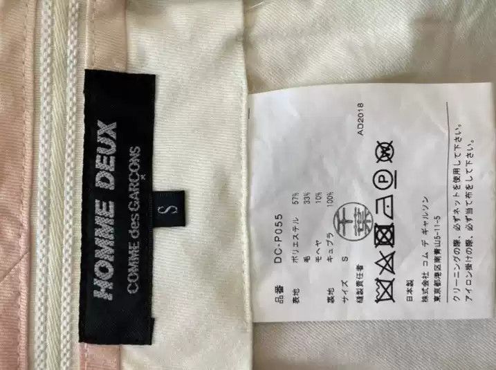 Comme des Garcons comme des garcon suit shorts-2505 Size US 30 / EU 46 - 5 Thumbnail