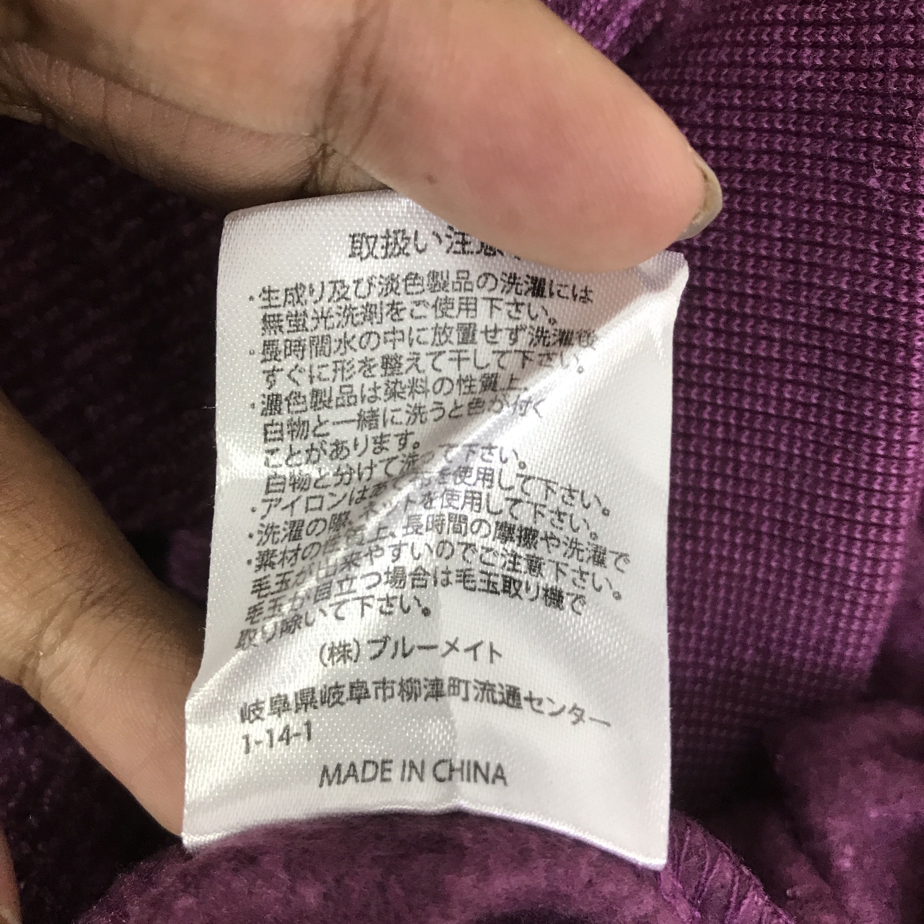 Kansai Yamamoto KANSAI YAMAMOTO SINGLE POCKET SWEATSHIRT K85B5 Size US L / EU 52-54 / 3 - 10 Thumbnail