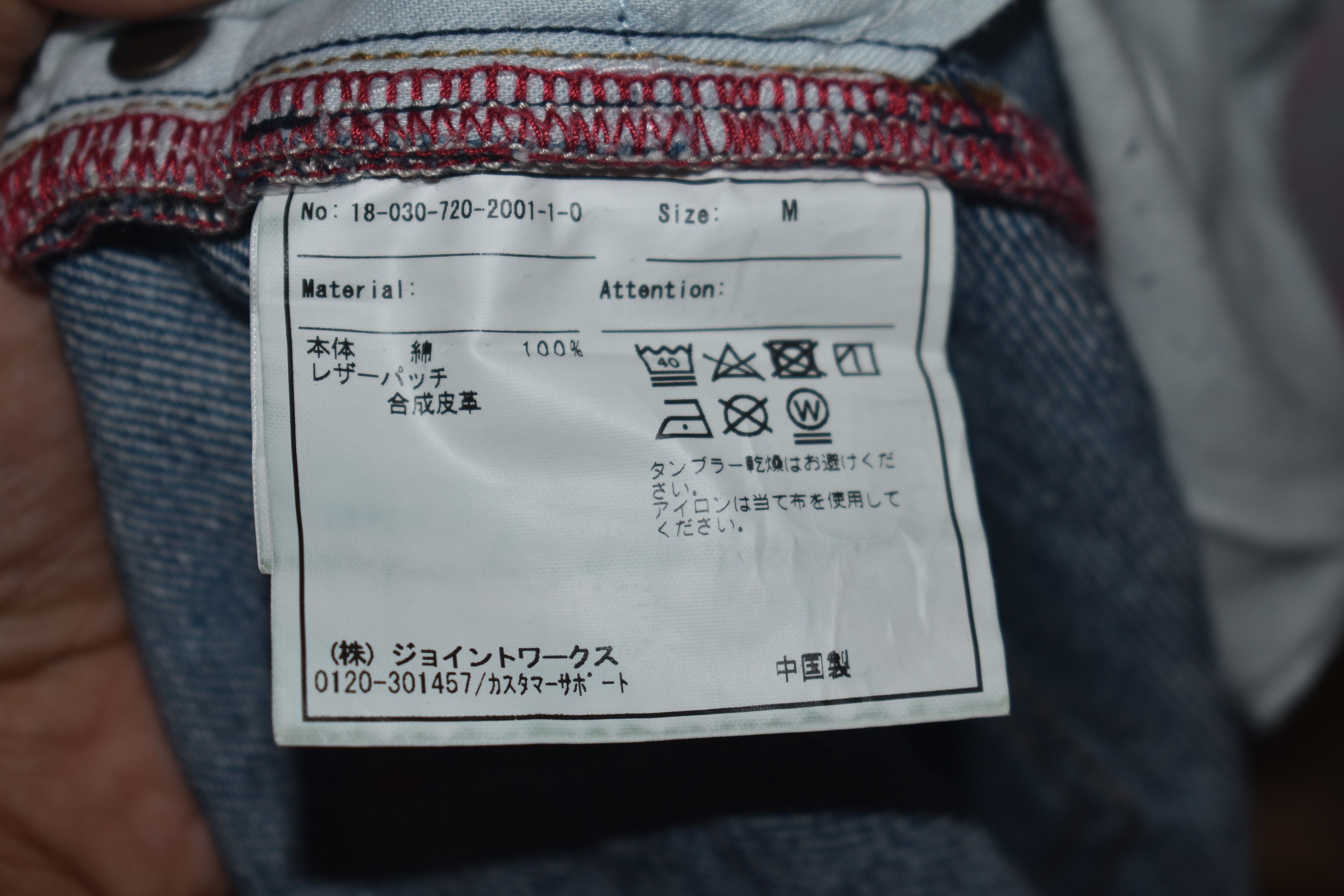 Japanese Brand × Jean Japanese Inherit Distress Slim Denim size 33 Size US 33 - 11 Thumbnail