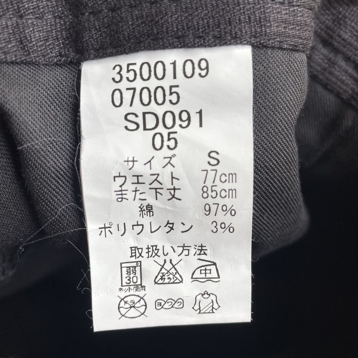 semanticdesign 🔥🇯🇵Semantic Design Multipockets Tactical Black Casual Pants Size US 31 - 12 Thumbnail