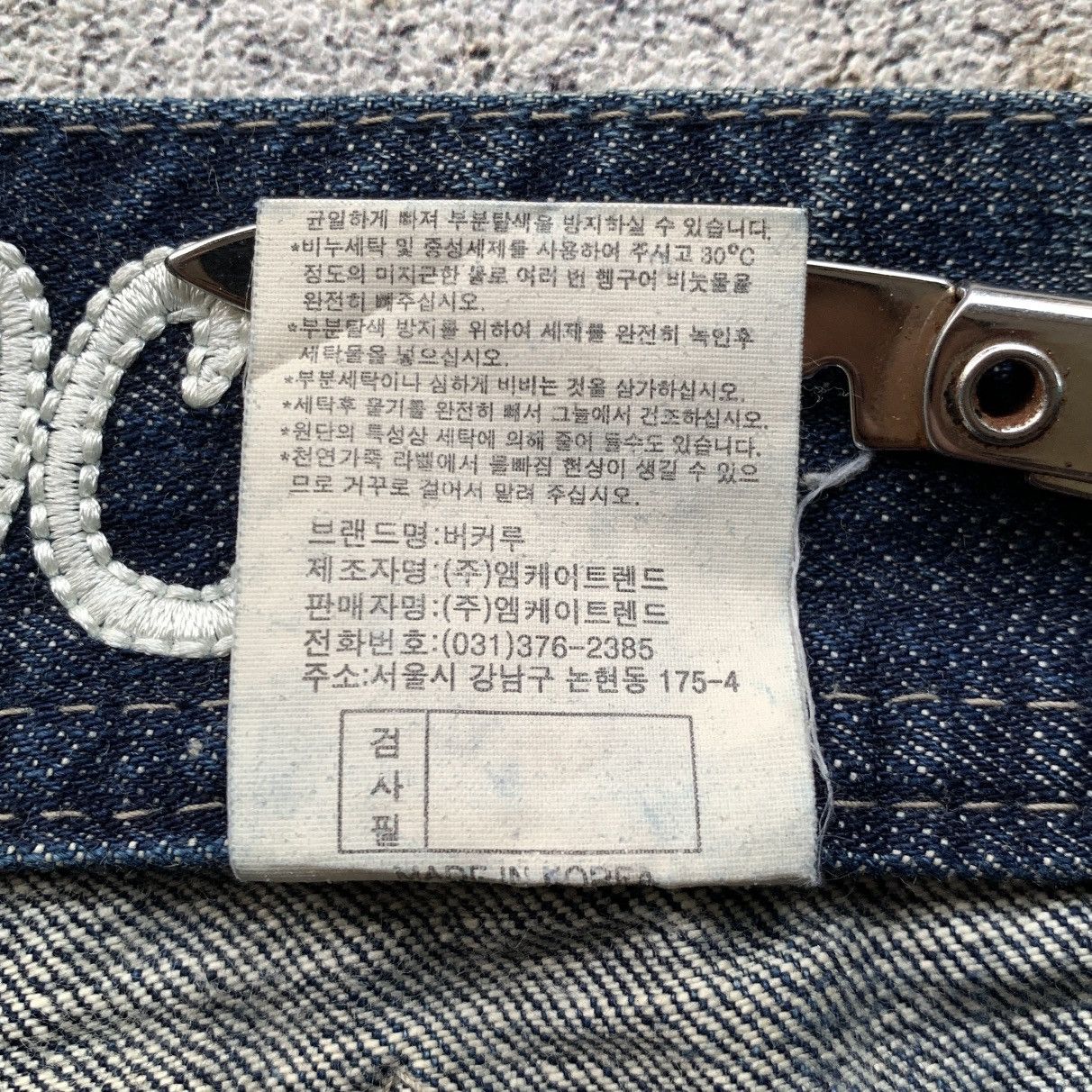 Japanese Brand Buckaroo Snow Buck Baggy Faded Flare Denim Pants Size US 34 / EU 50 - 6 Thumbnail