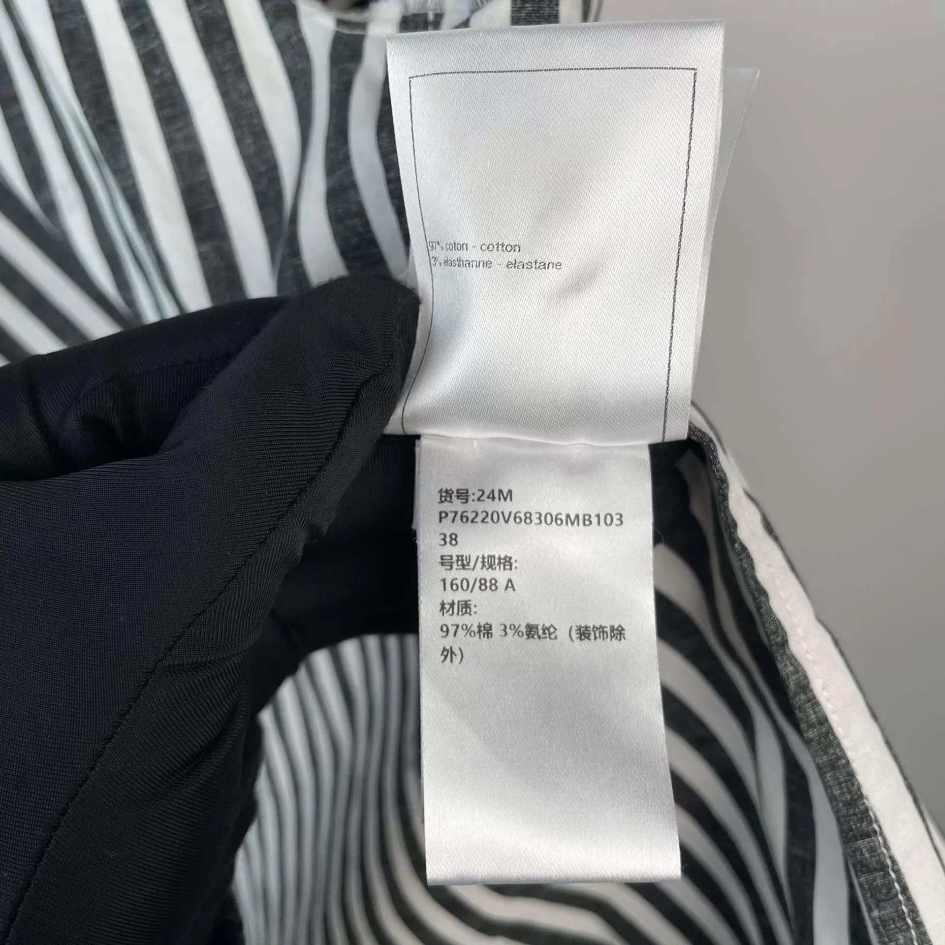 Chanel Chanel 97 New 24coco Beach Stripe SS Shirt 38 Size S / US 4 / IT 40 - 6 Thumbnail