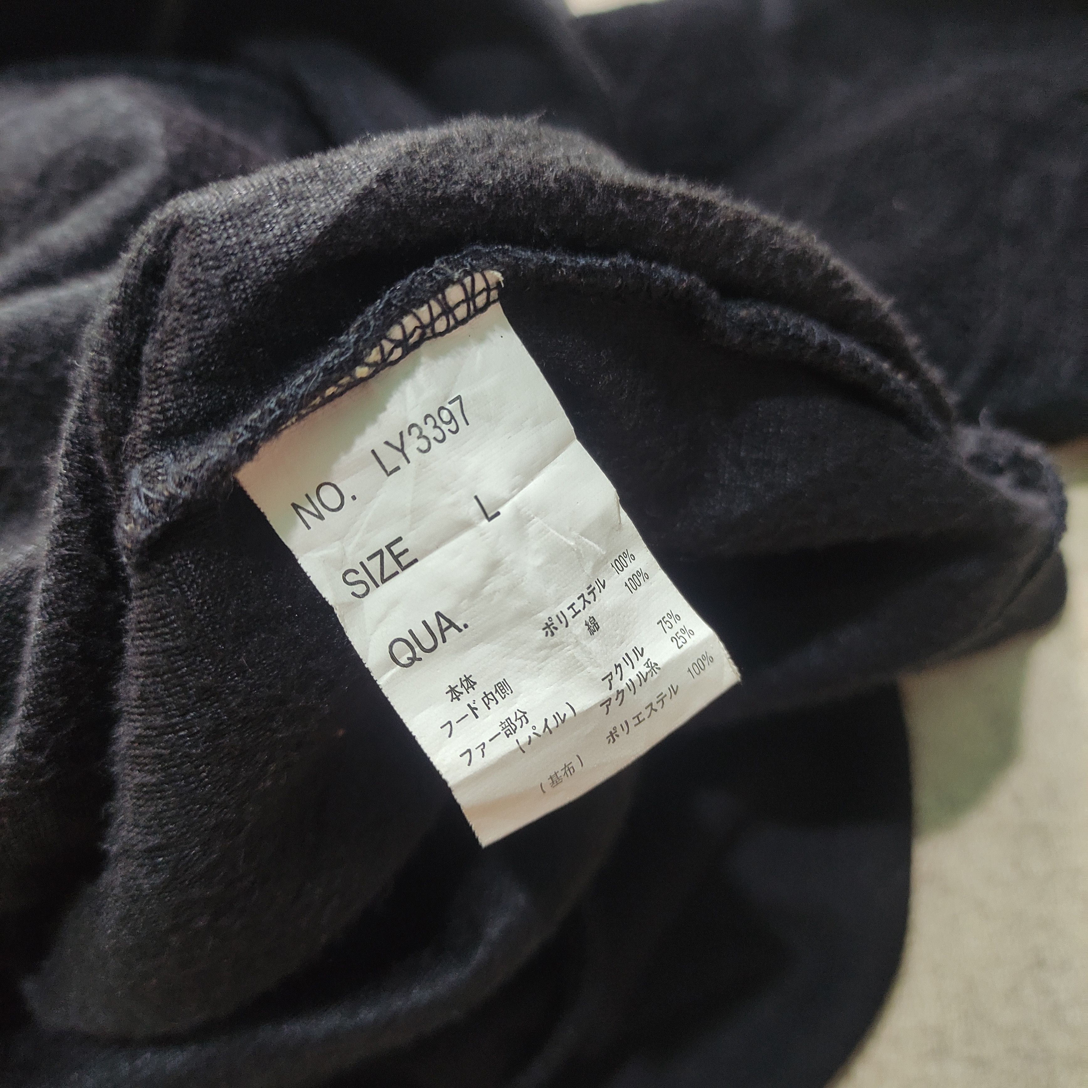 If Six Was Nine Poem Vkei Japanese Brand 2000s L Size US M / EU 48-50 / 2 - 7 Thumbnail