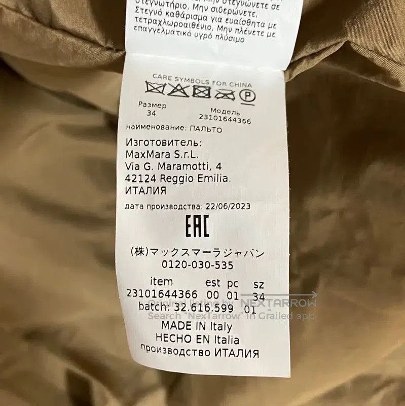 Max Mara MaxMara Camel Color Women's Coat . Size S / US 4 / IT 40 - 5 Thumbnail