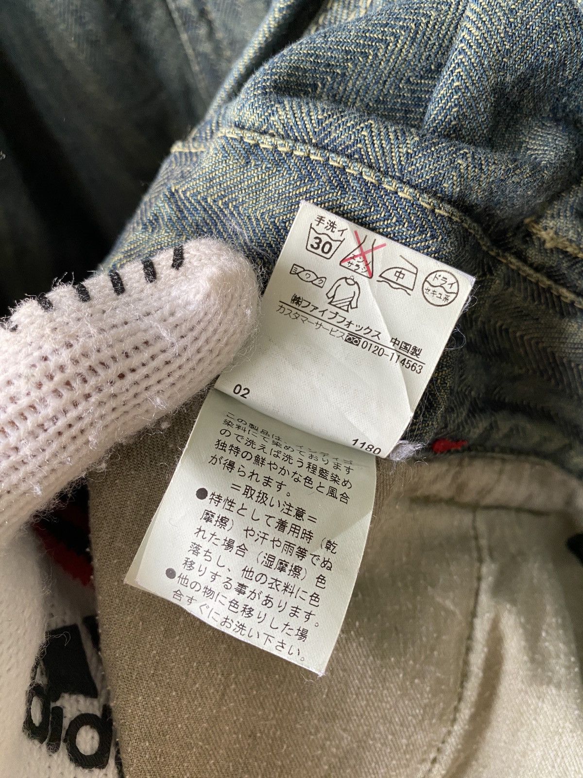 Japanese Brand × PPFM PPFM Squadron Japan Coveralls Size US M / EU 48-50 / 2 - 20 Thumbnail