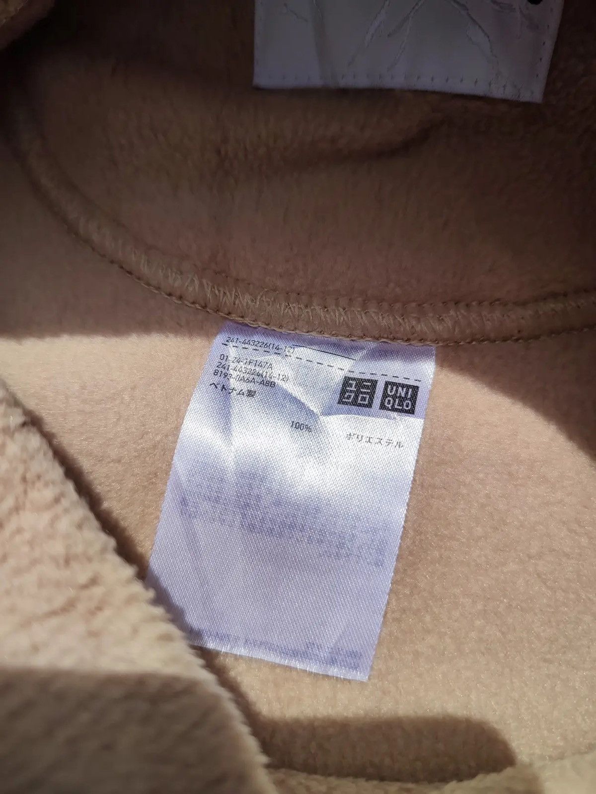 Uniqlo × White Mountaineering UNIQLO x White Mountaineering Fleece Pullover – Beige Size US M / EU 48-50 / 2 - 14 Thumbnail